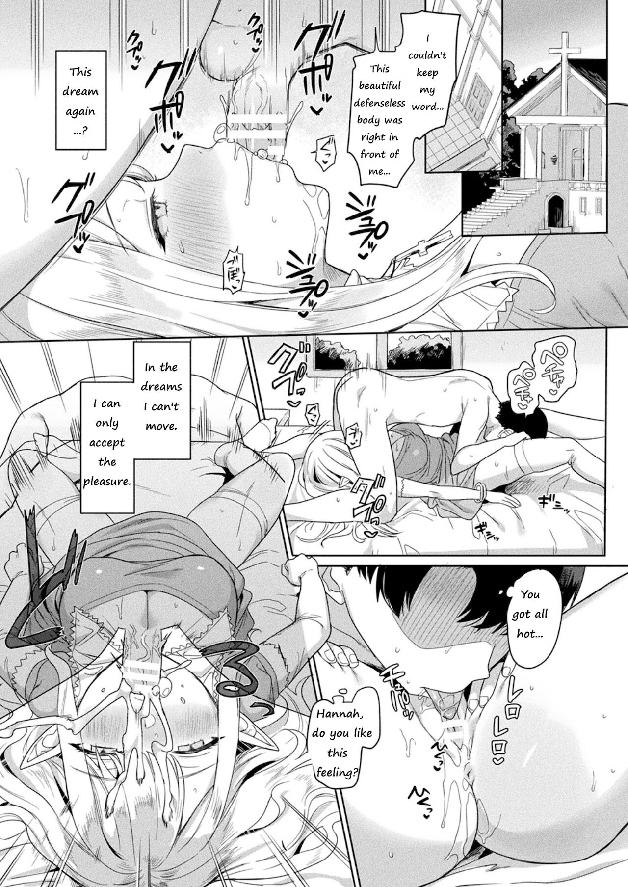 Nemuri no Seijo page 9