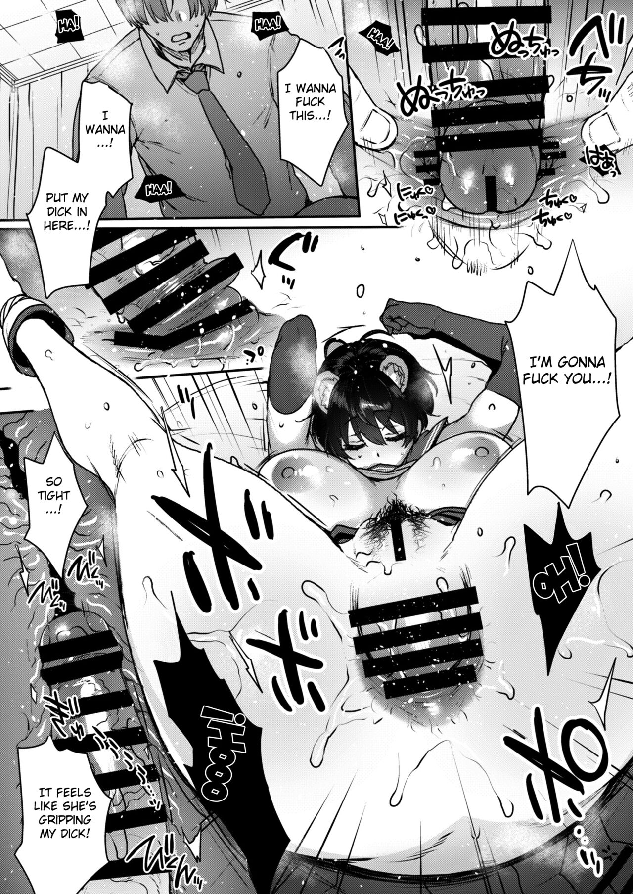 Nemurihimegoto page 19