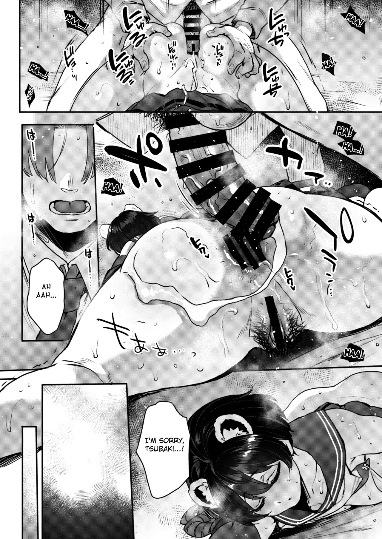 Nemurihimegoto page 23