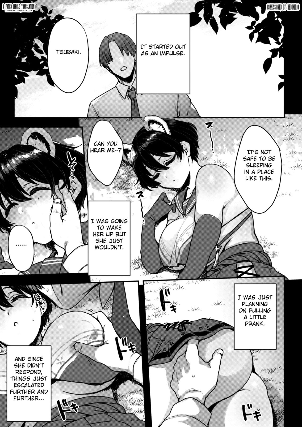 Nemurihimegoto page 4