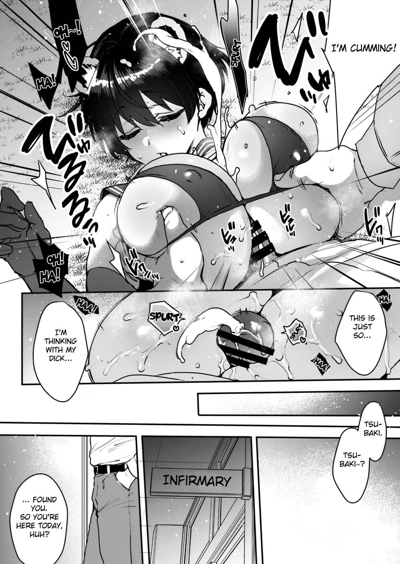 Nemurihimegoto page 7