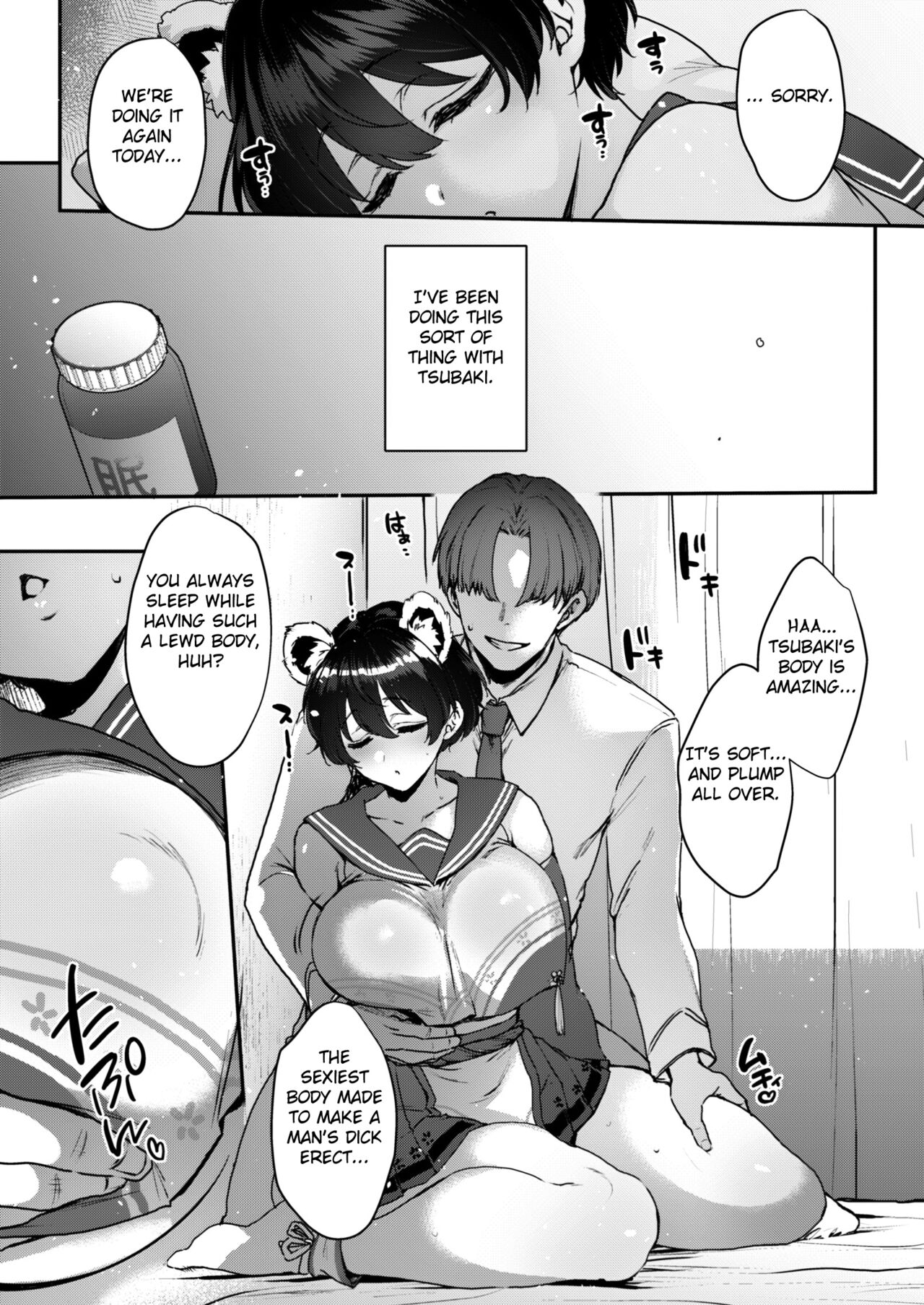 Nemurihimegoto page 8