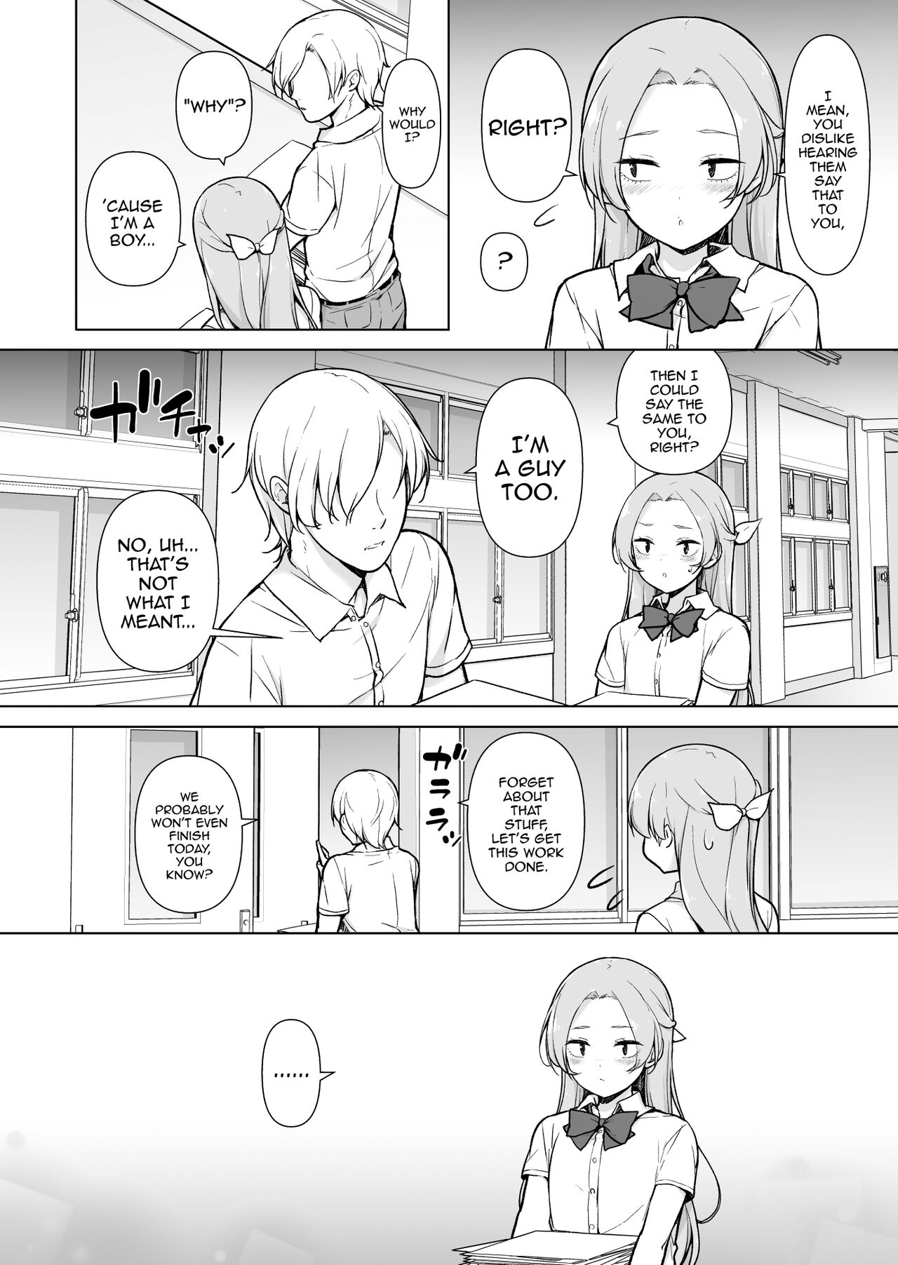 Nemutteiru Aida, Suki ni Shite Ii yo? page 11
