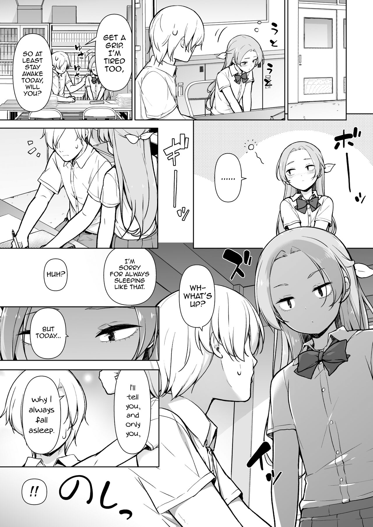 Nemutteiru Aida, Suki ni Shite Ii yo? page 12