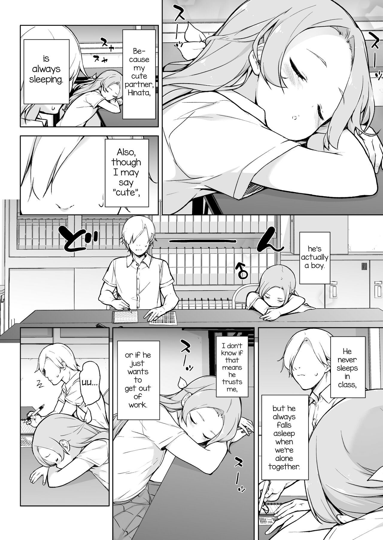 Nemutteiru Aida, Suki ni Shite Ii yo? page 3