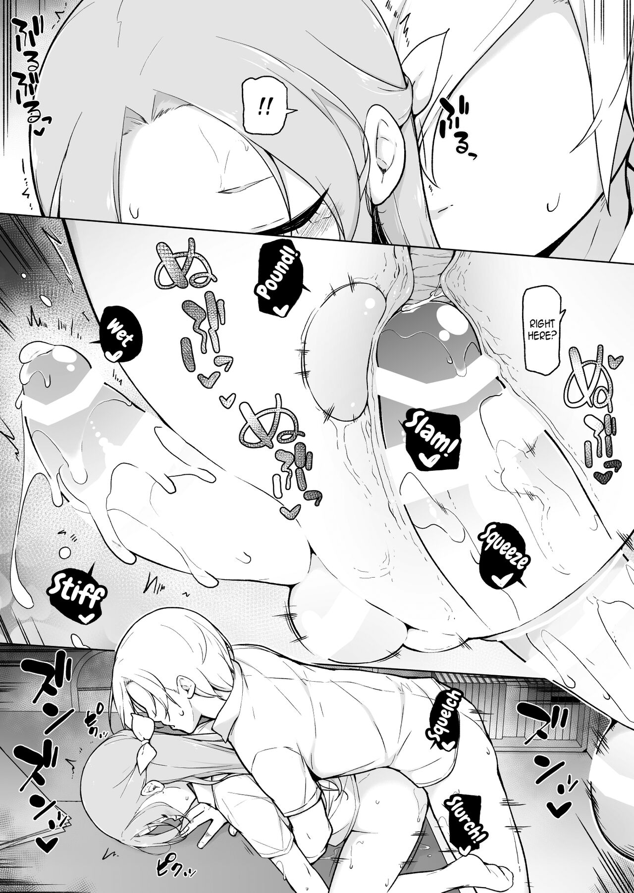 Nemutteiru Aida, Suki ni Shite Ii yo? page 33