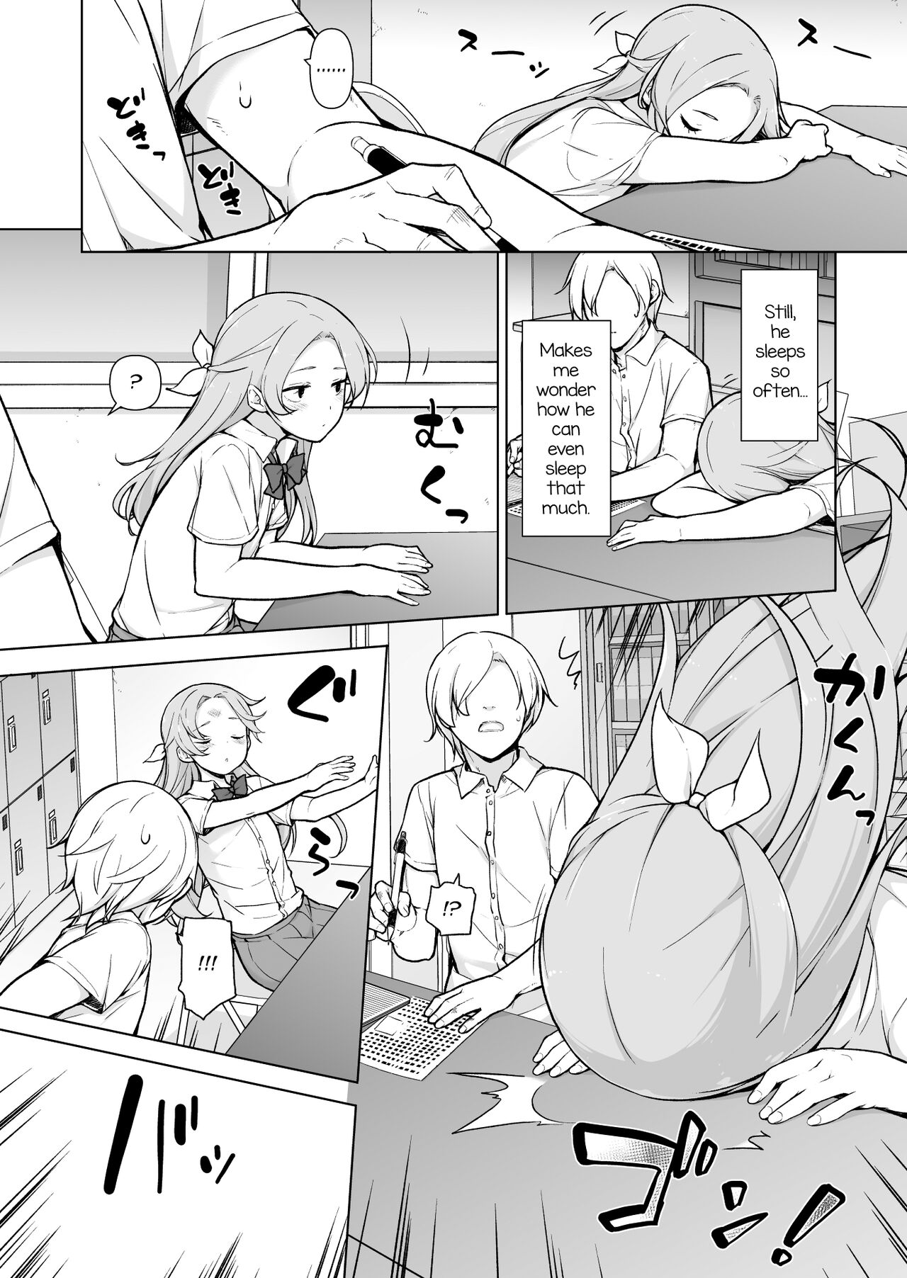 Nemutteiru Aida, Suki ni Shite Ii yo? page 4