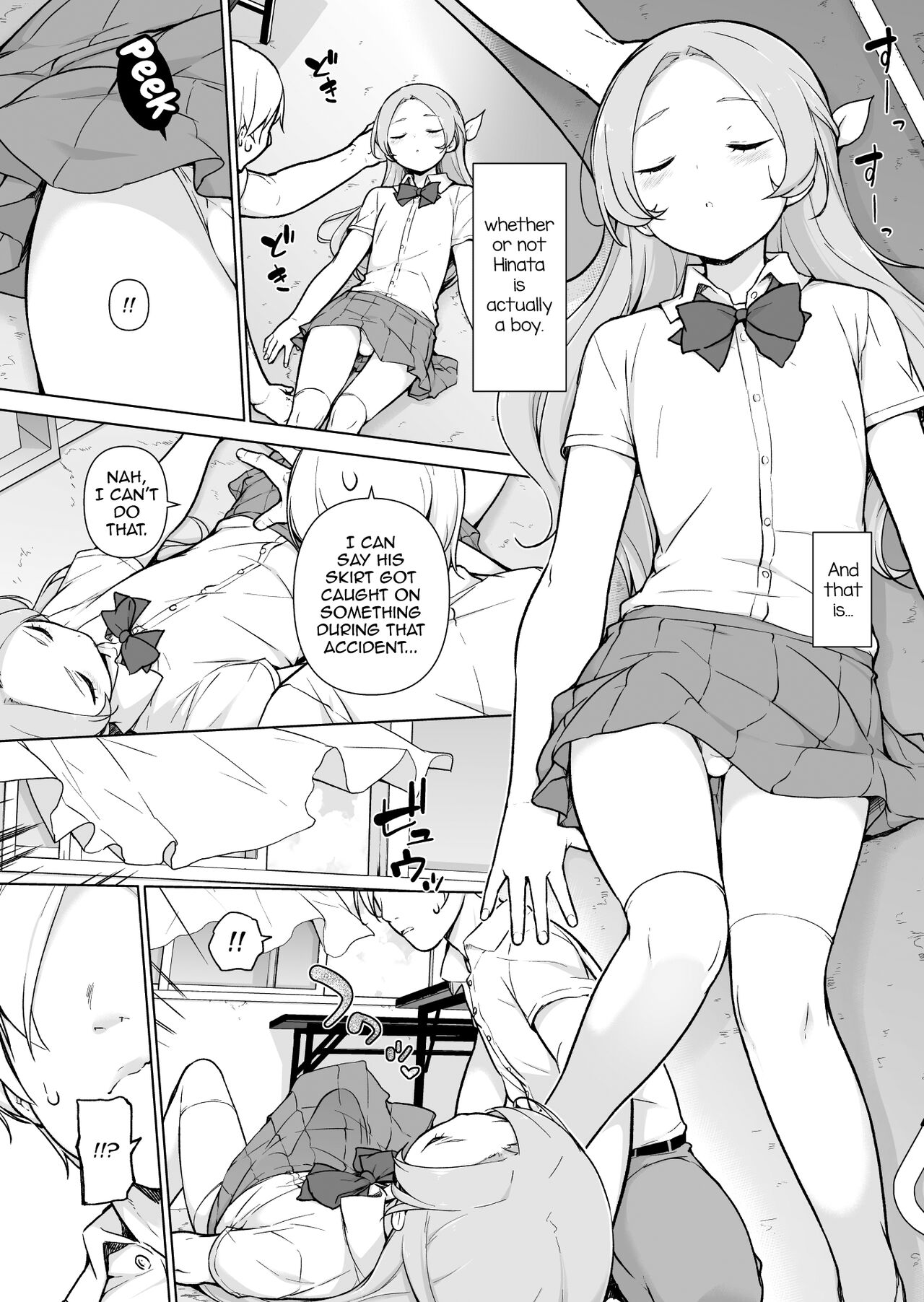 Nemutteiru Aida, Suki ni Shite Ii yo? page 6