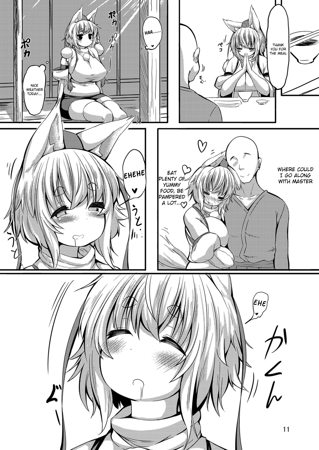 Nemutteiru Momiji no Oshiri ga Amarini mo Sukebe Nanode Onaho Kankaku de Tsukawasetemorau Hon page 10