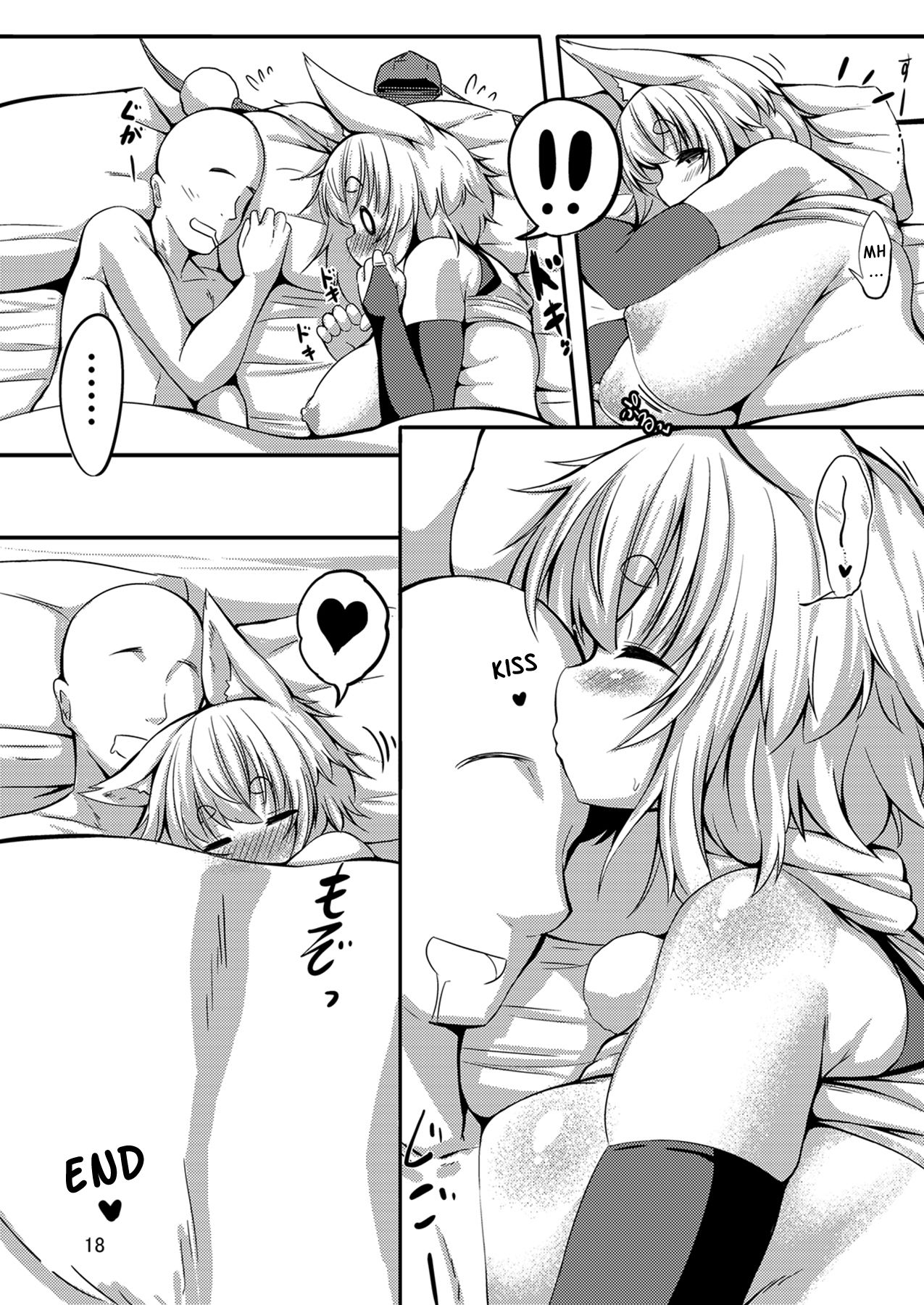 Nemutteiru Momiji no Oshiri ga Amarini mo Sukebe Nanode Onaho Kankaku de Tsukawasetemorau Hon page 17