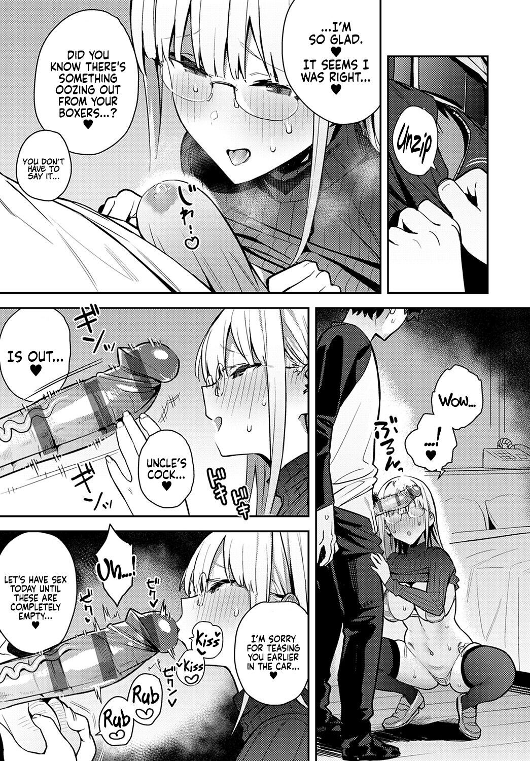 Nen-ichi Ouse [Zenpen] [Kouhen] Yearly Secret Meeting [First Part] & page 25