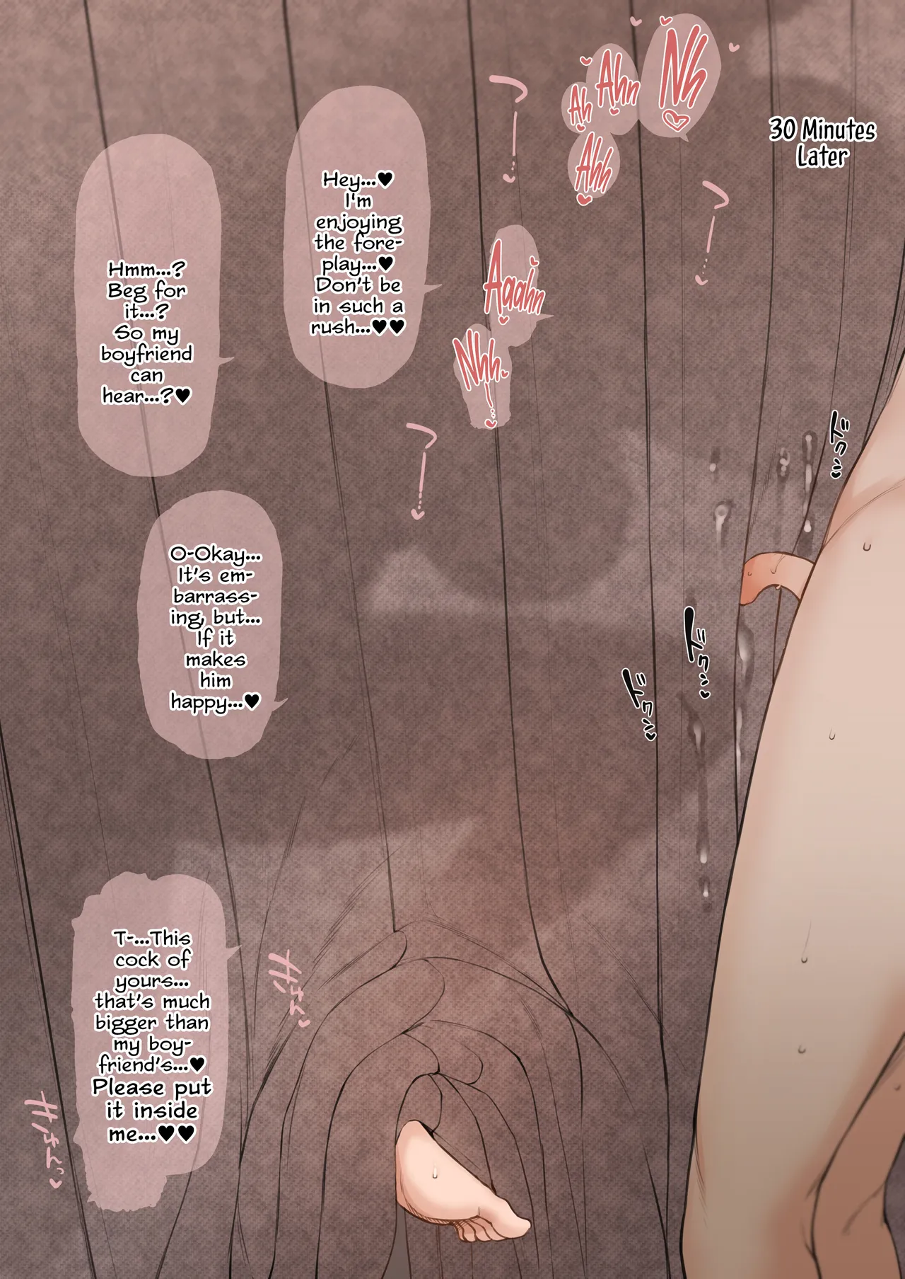 Nene-san Netorase CG-shuu page 13