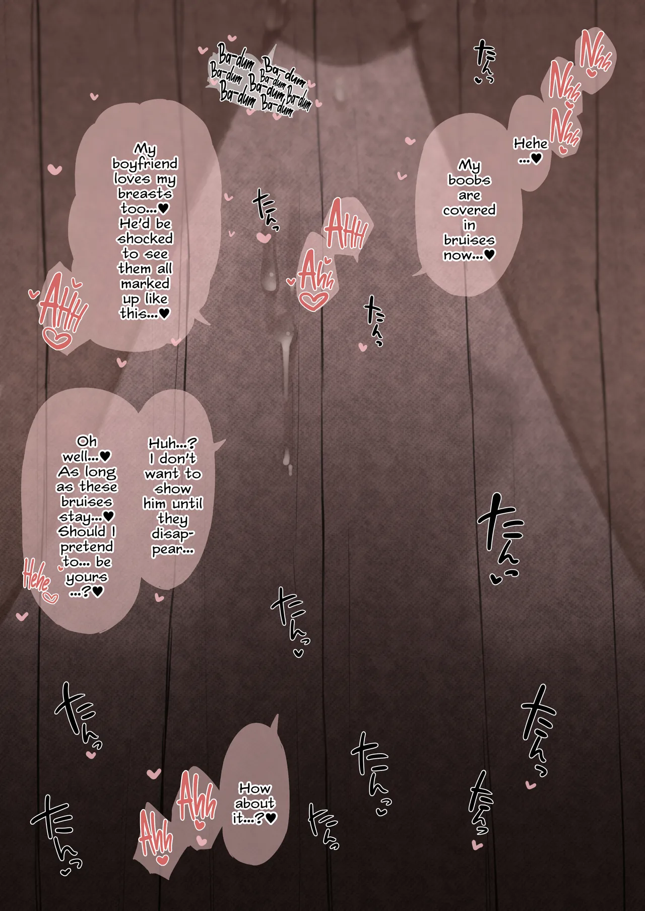 Nene-san Netorase CG-shuu page 18