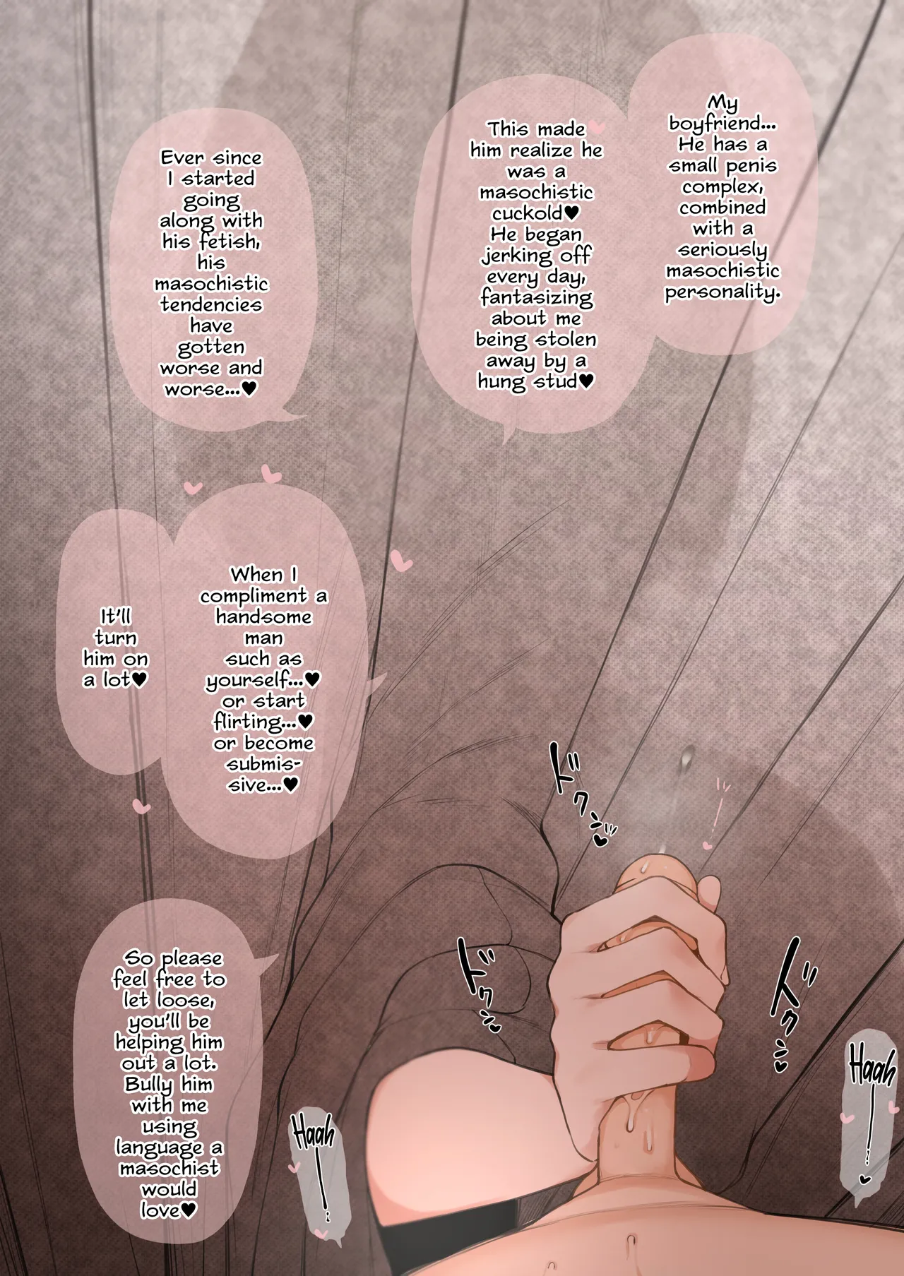 Nene-san Netorase CG-shuu page 7
