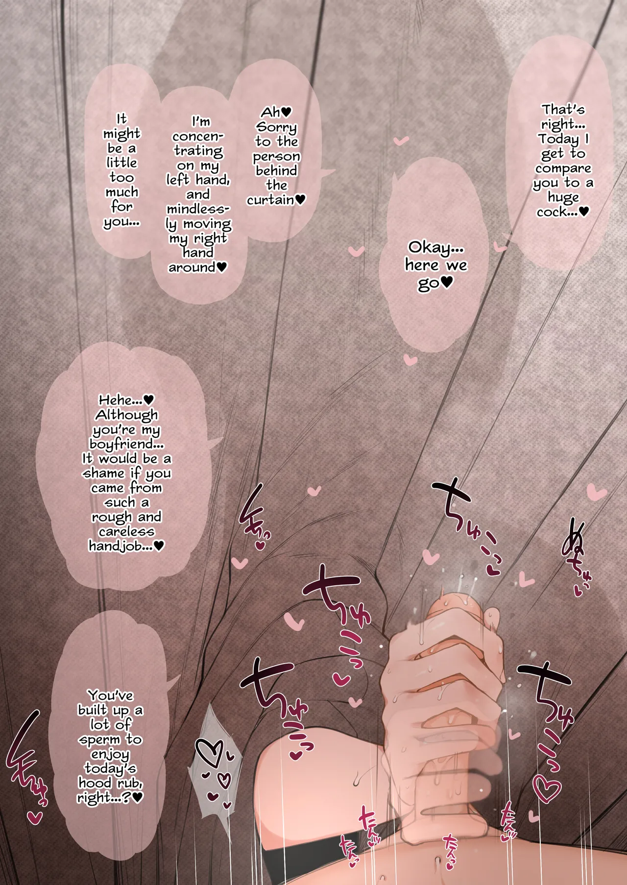 Nene-san Netorase CG-shuu page 9