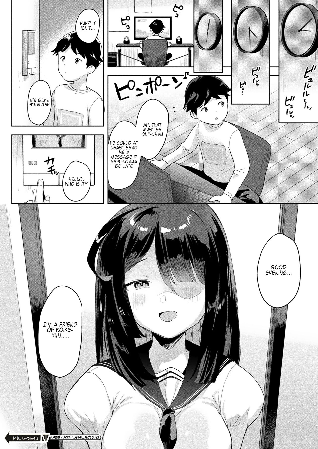 Neneki shoujo 1st chapter page 24