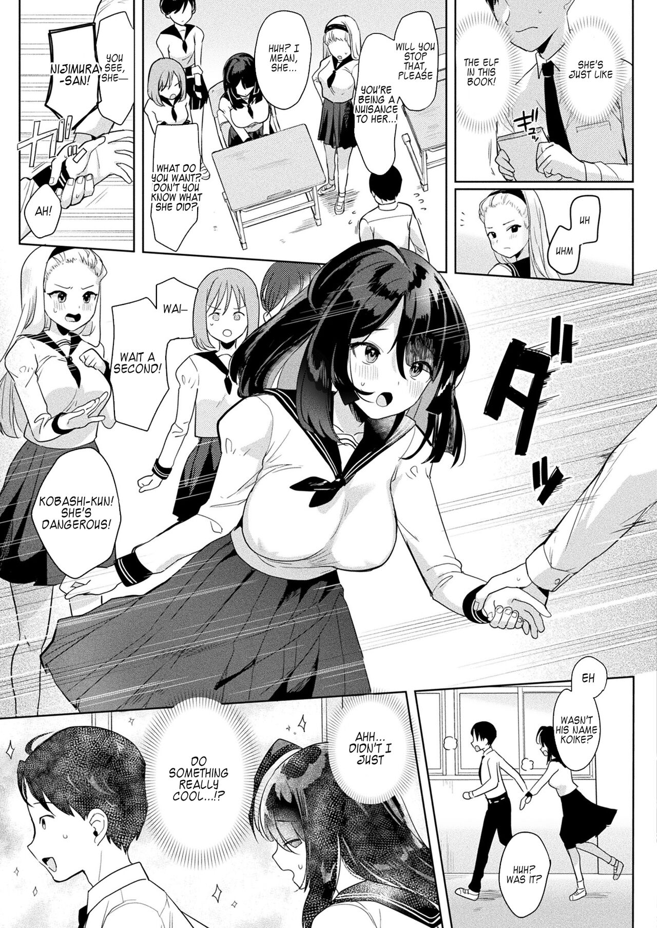 Neneki shoujo 1st chapter page 3