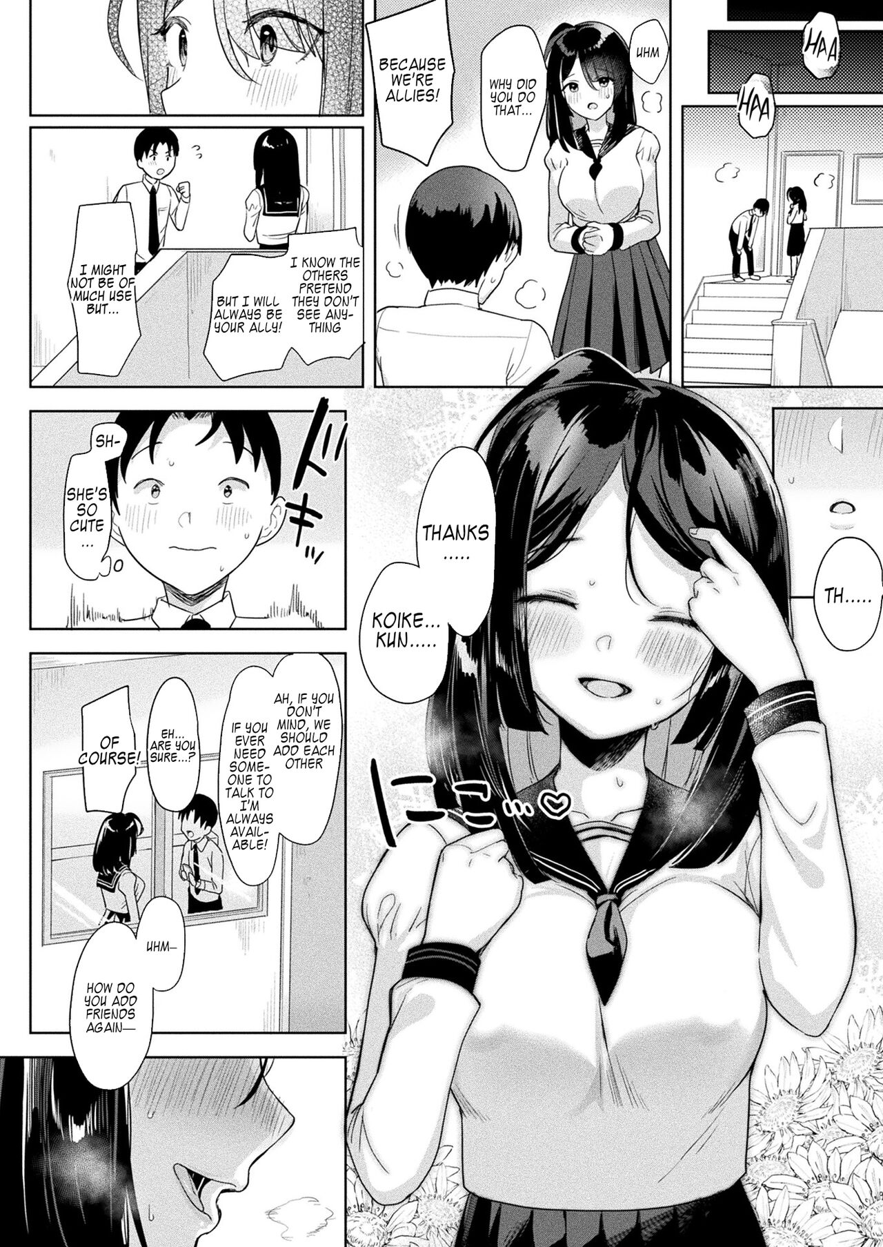 Neneki shoujo 1st chapter page 4