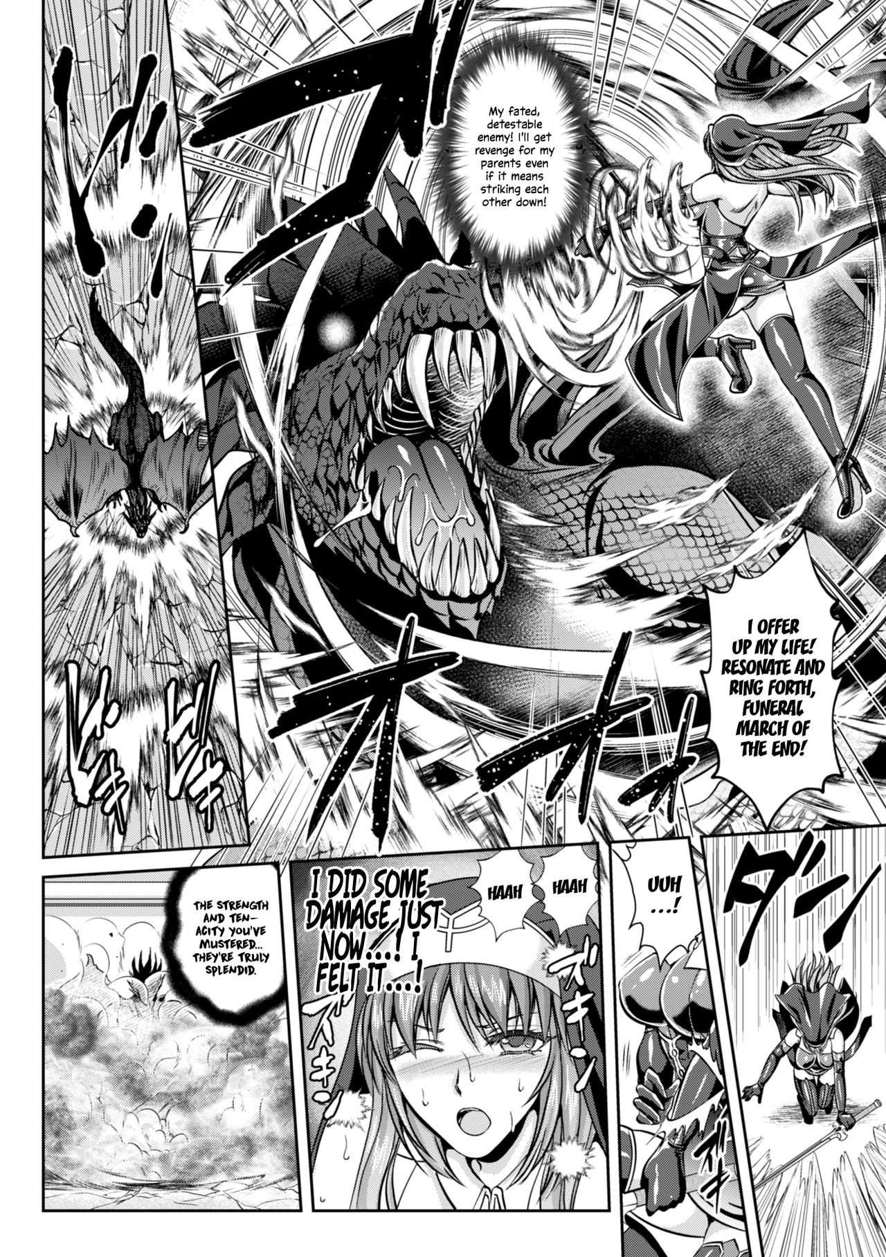 Nengoku no Liese Inzai no Shukumei Chapter 8 page 11
