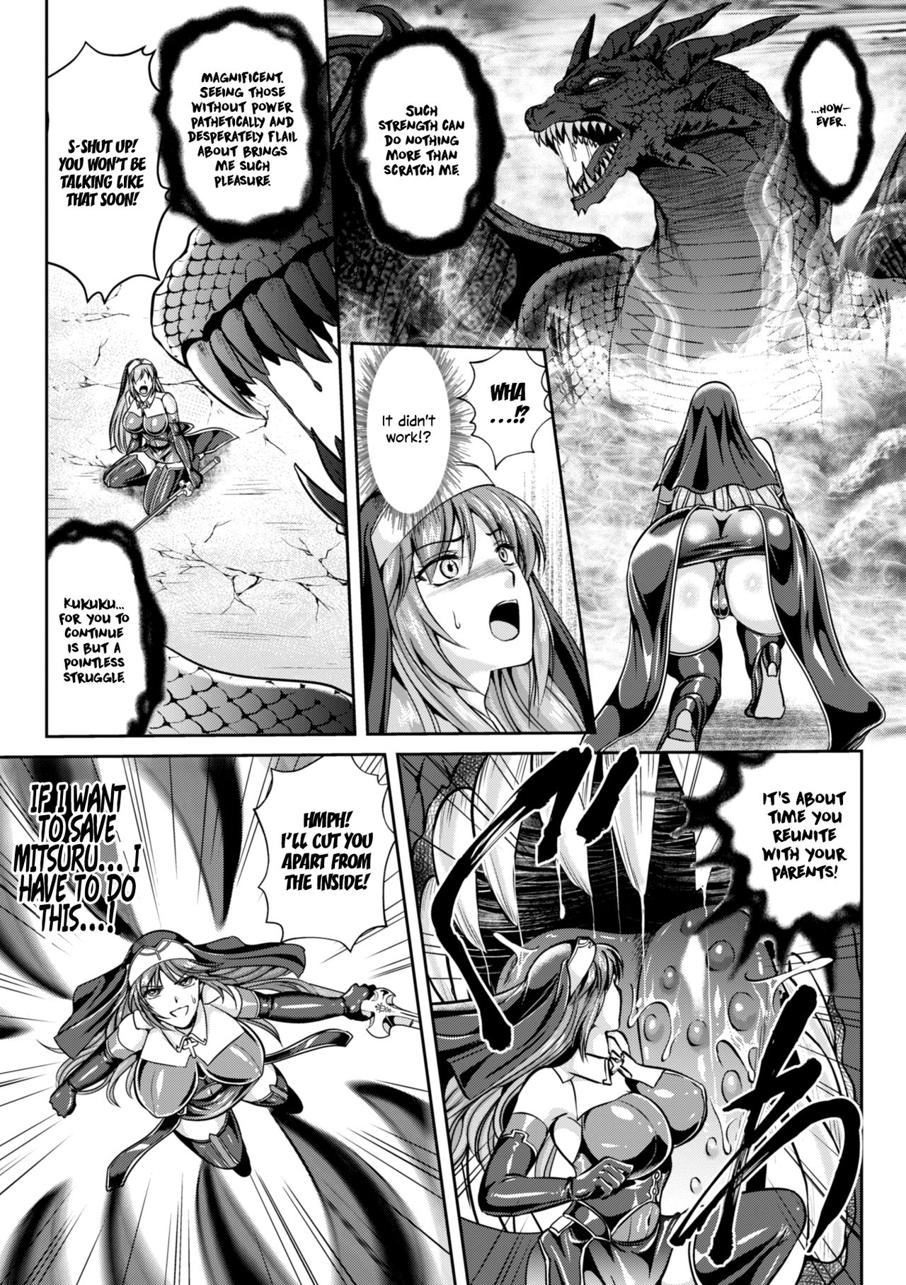 Nengoku no Liese Inzai no Shukumei Chapter 8 page 12