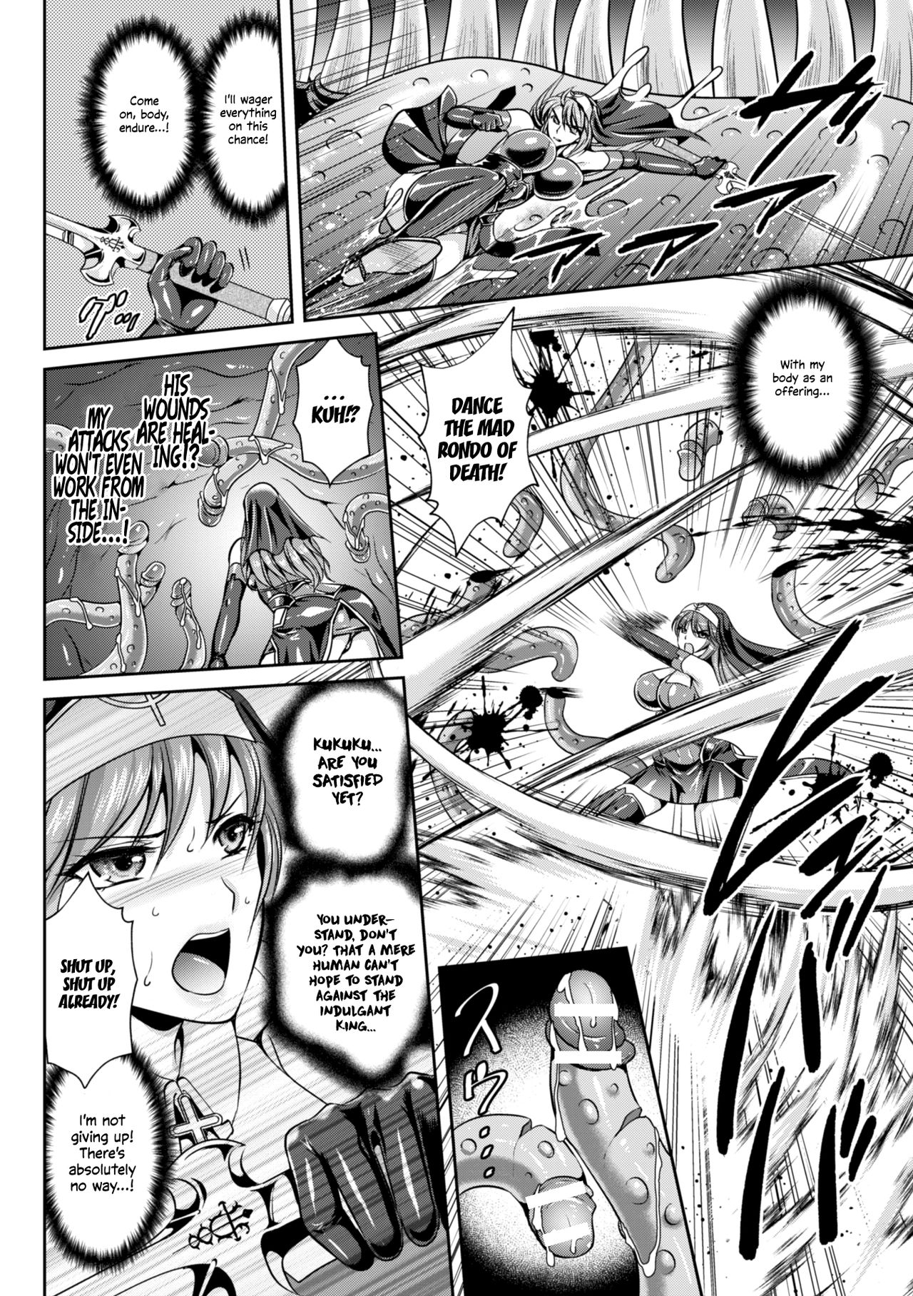 Nengoku no Liese Inzai no Shukumei Chapter 8 page 13