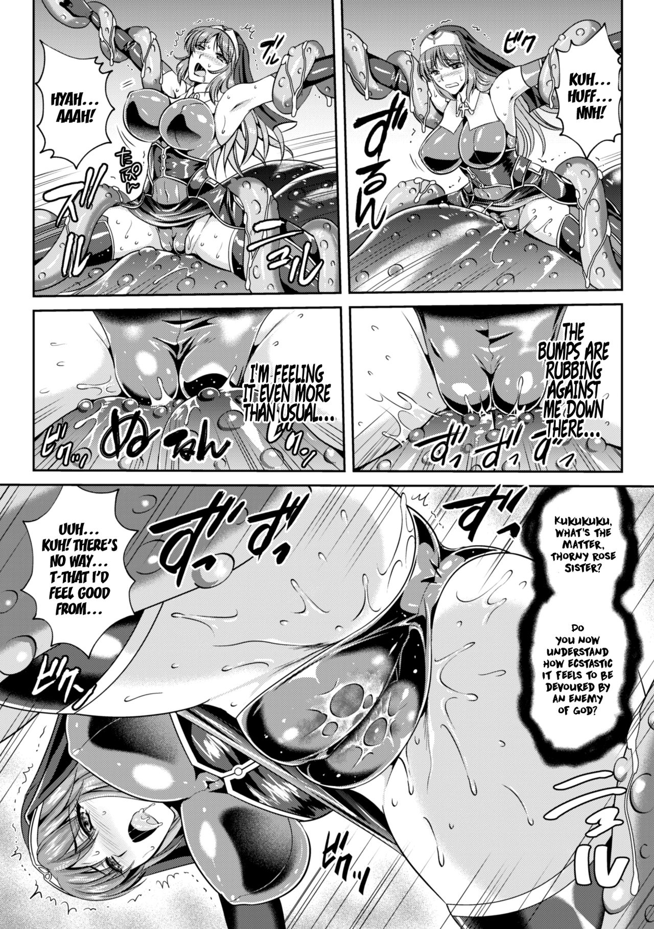Nengoku no Liese Inzai no Shukumei Chapter 8 page 16