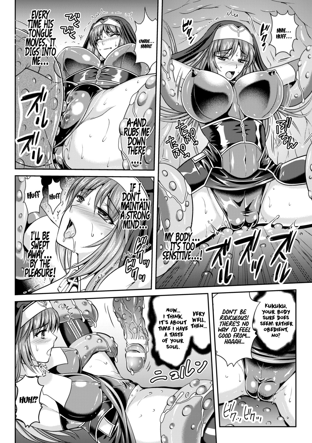 Nengoku no Liese Inzai no Shukumei Chapter 8 page 17