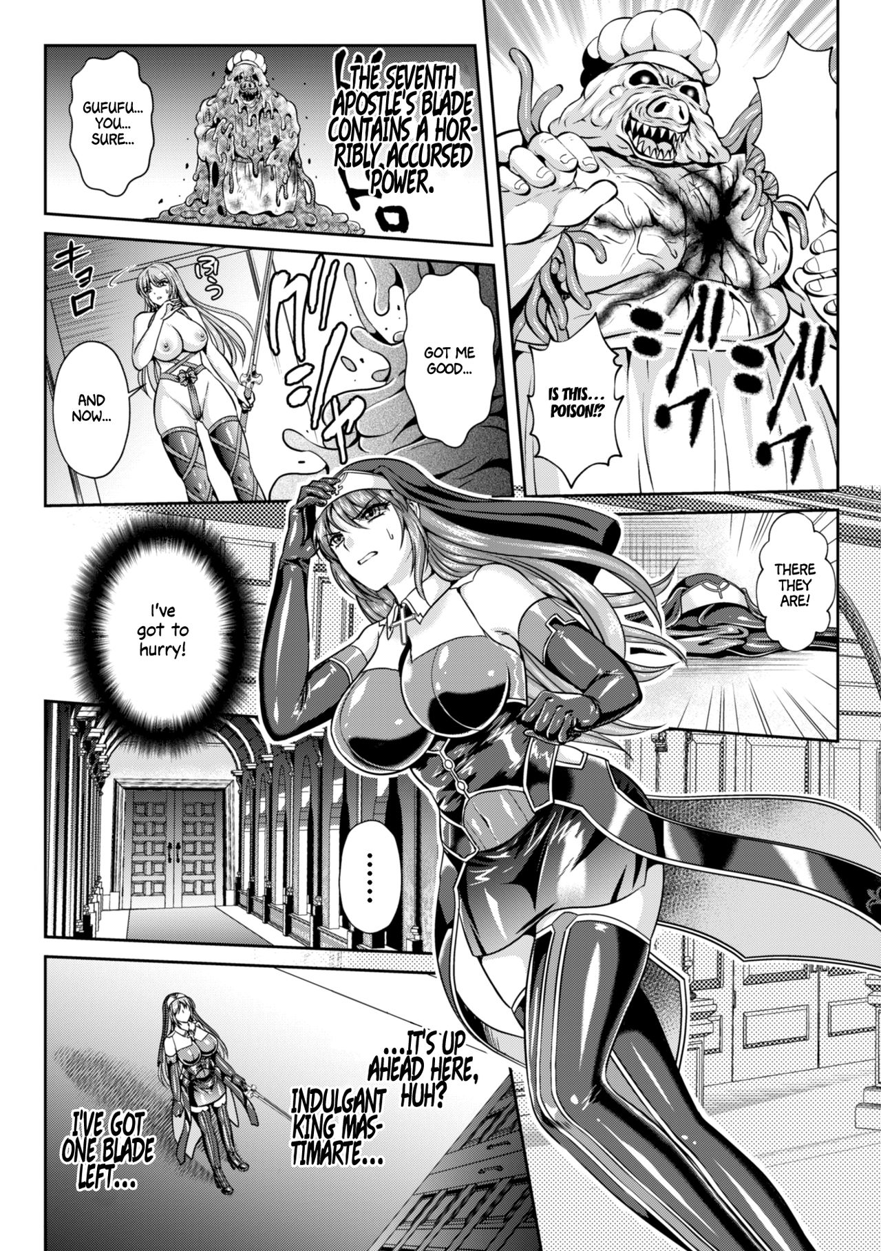 Nengoku no Liese Inzai no Shukumei Chapter 8 page 5