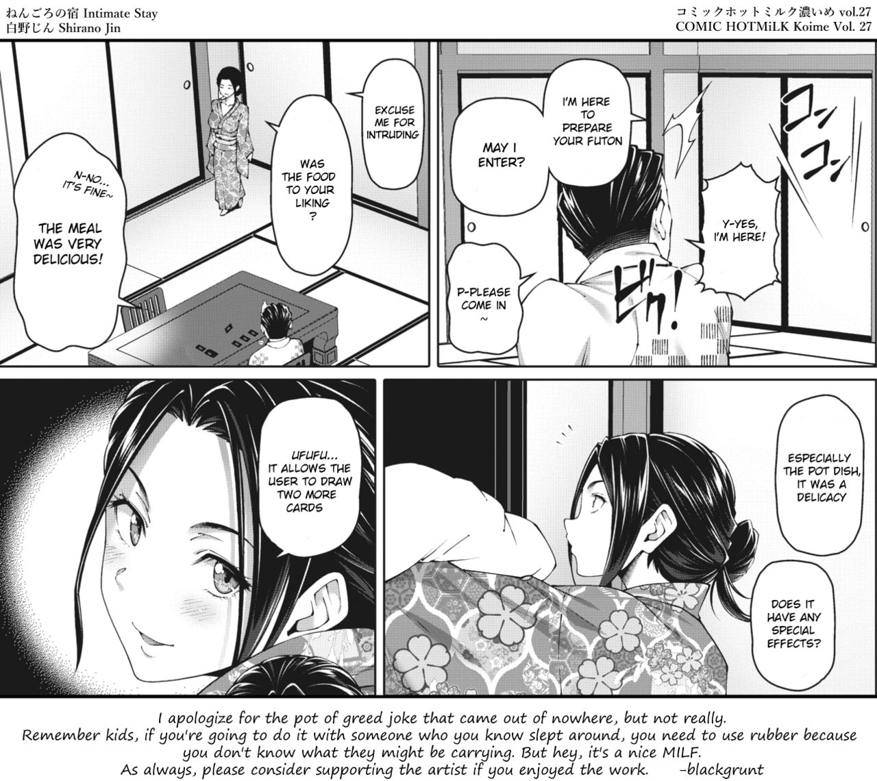 Nengoro no Yado page 17