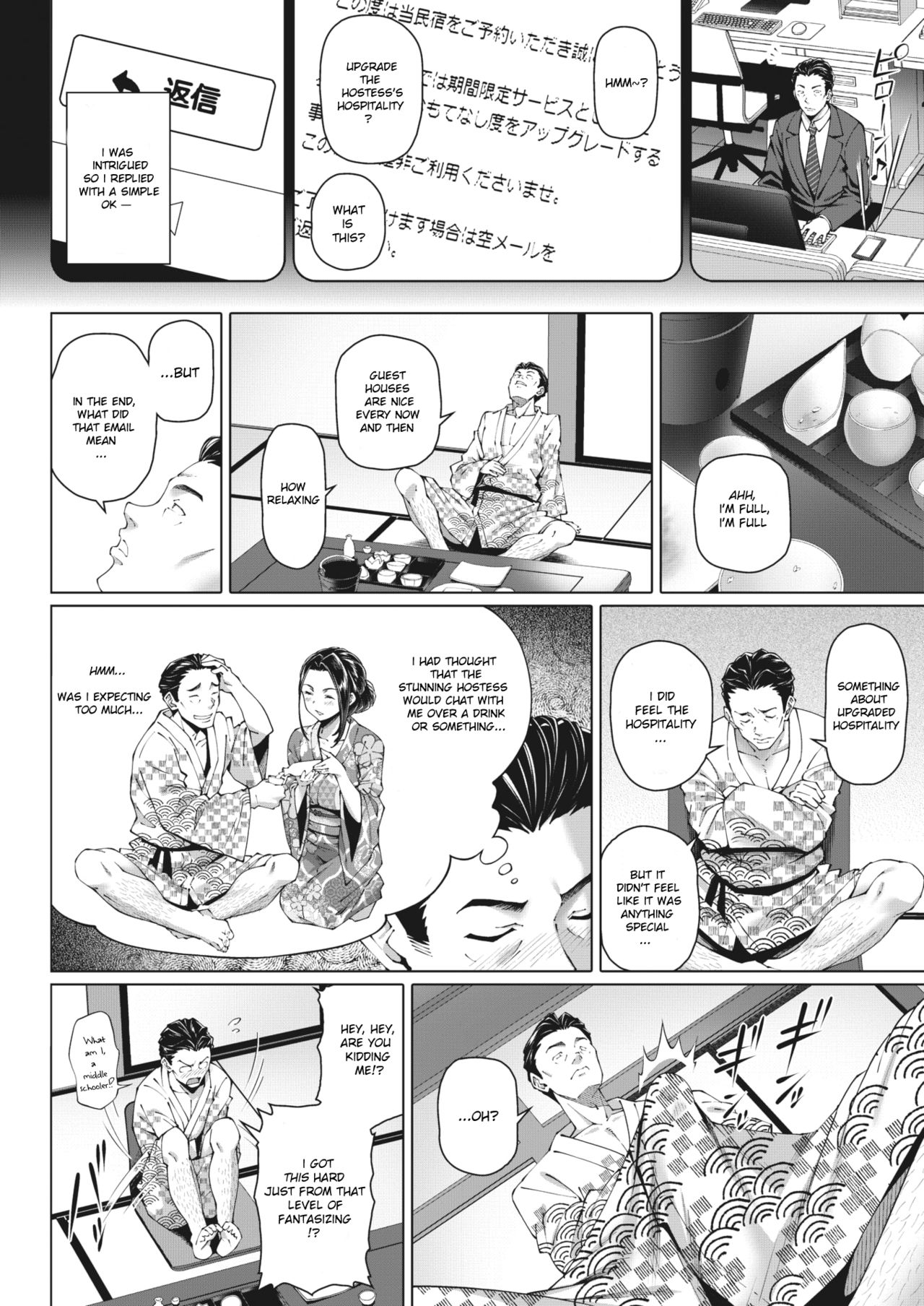 Nengoro no Yado page 2