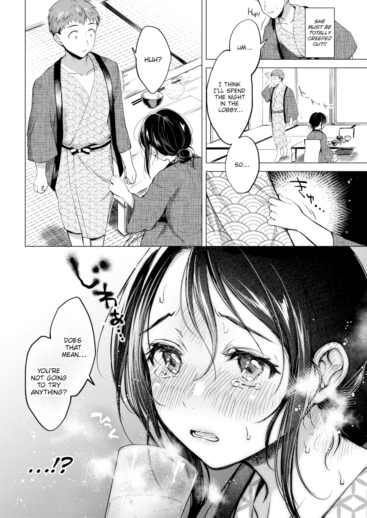 Nenmaku — Compilation of Chapters — page 103