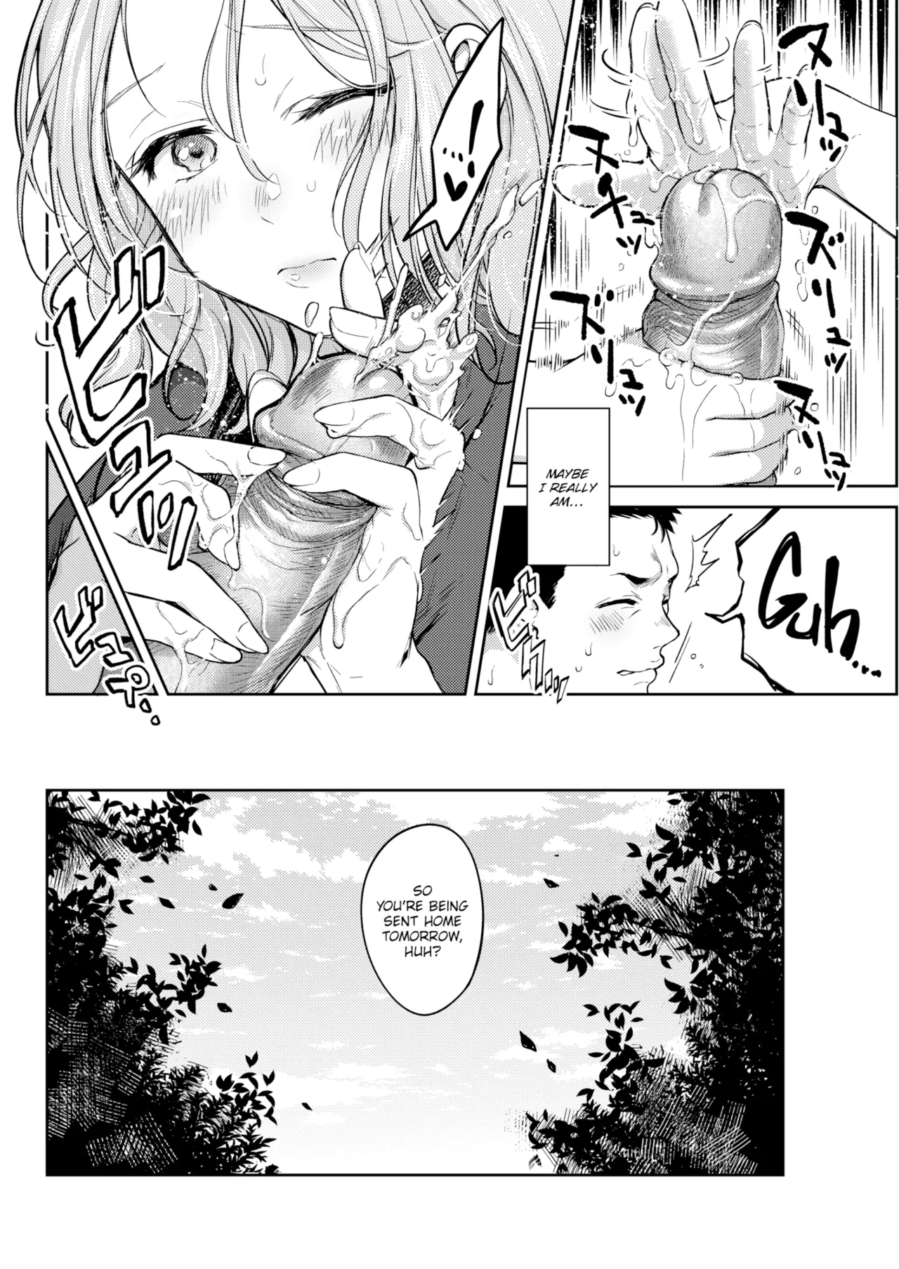 Nenmaku — Compilation of Chapters — page 11