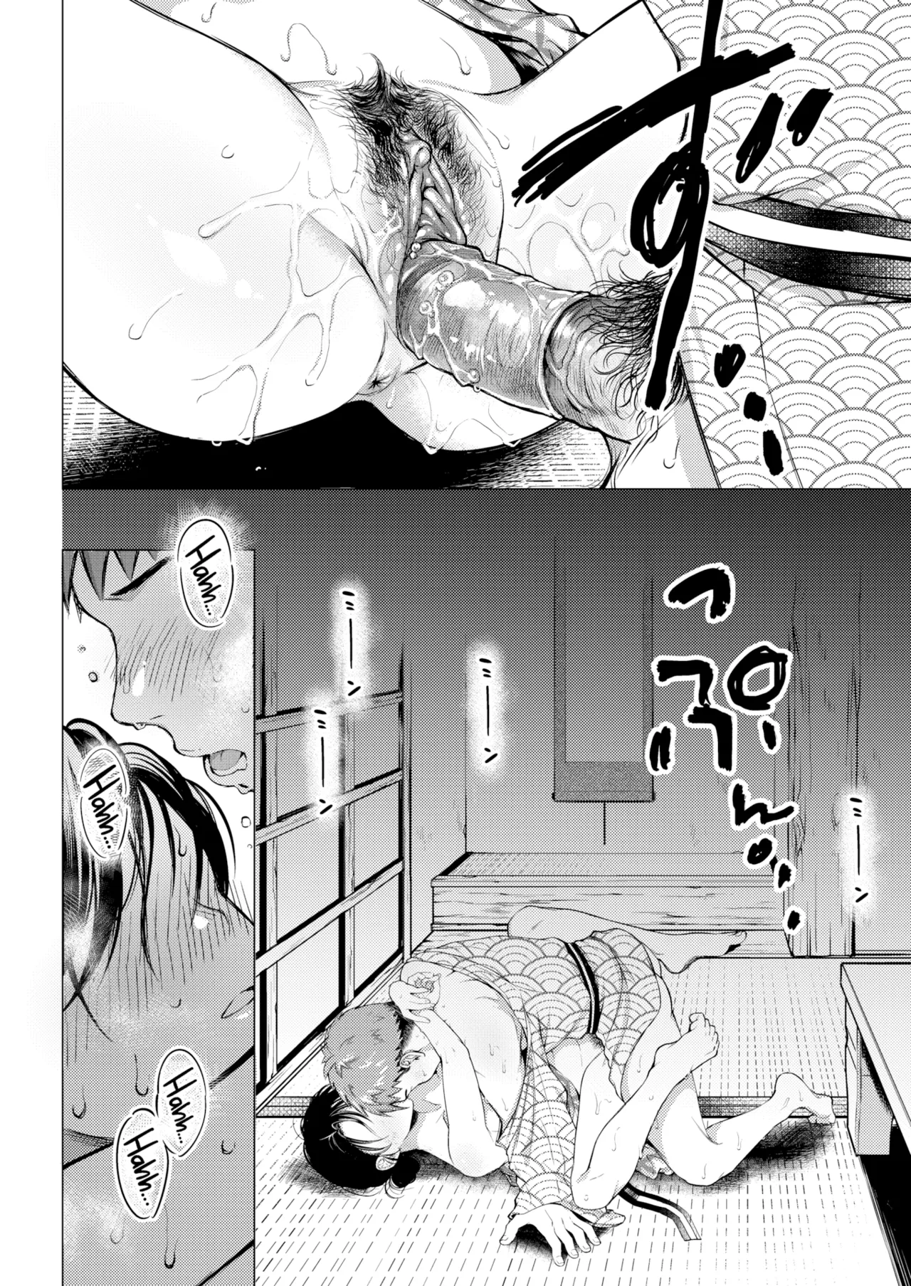 Nenmaku — Compilation of Chapters — page 111