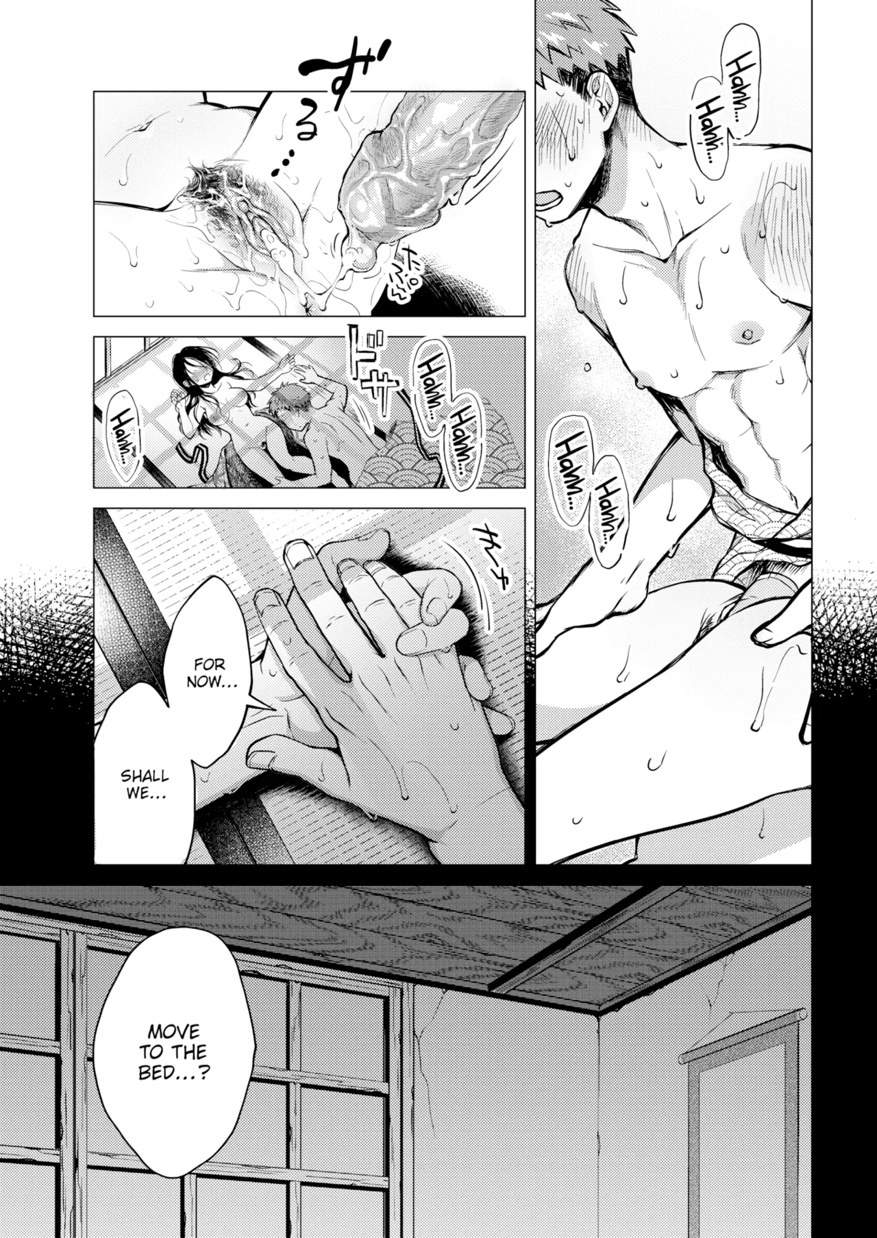 Nenmaku — Compilation of Chapters — page 116