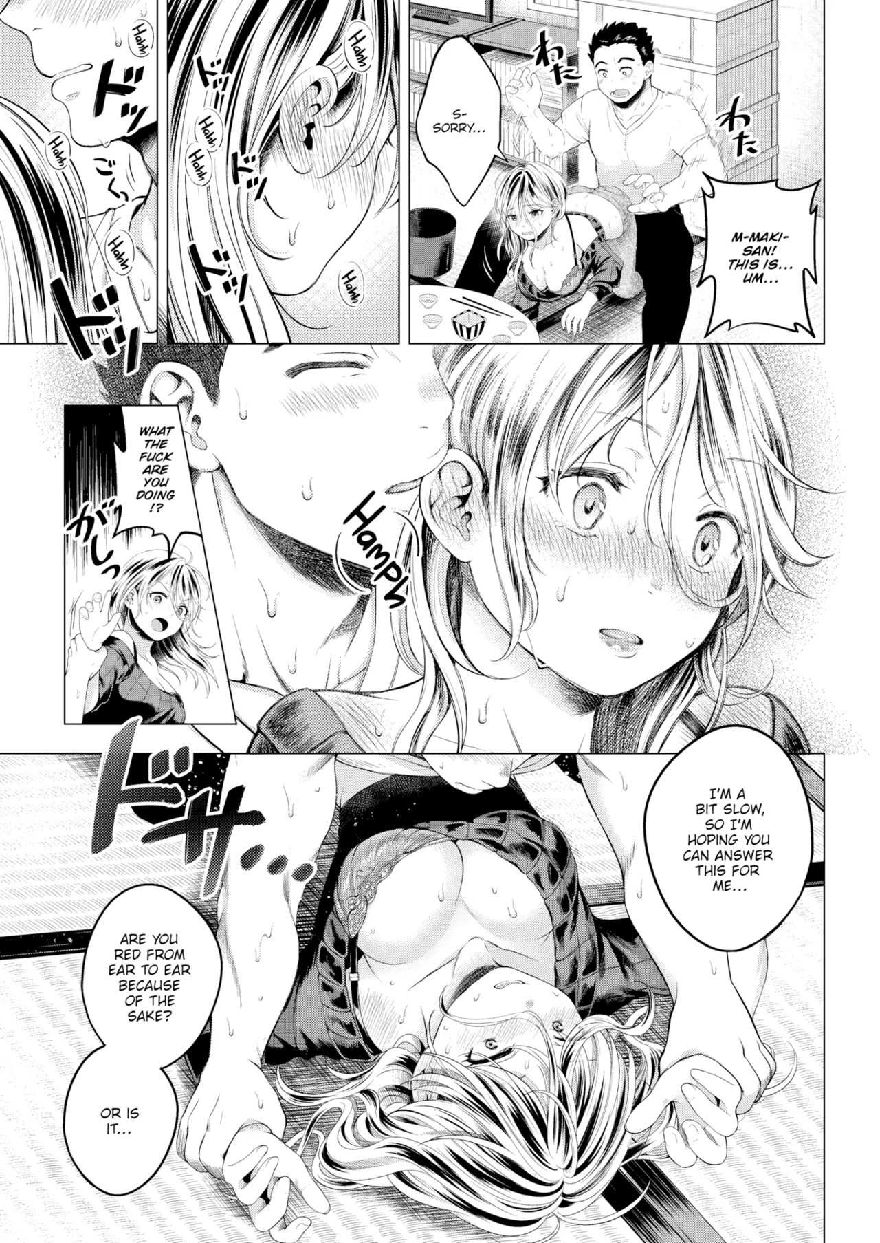 Nenmaku — Compilation of Chapters — page 124
