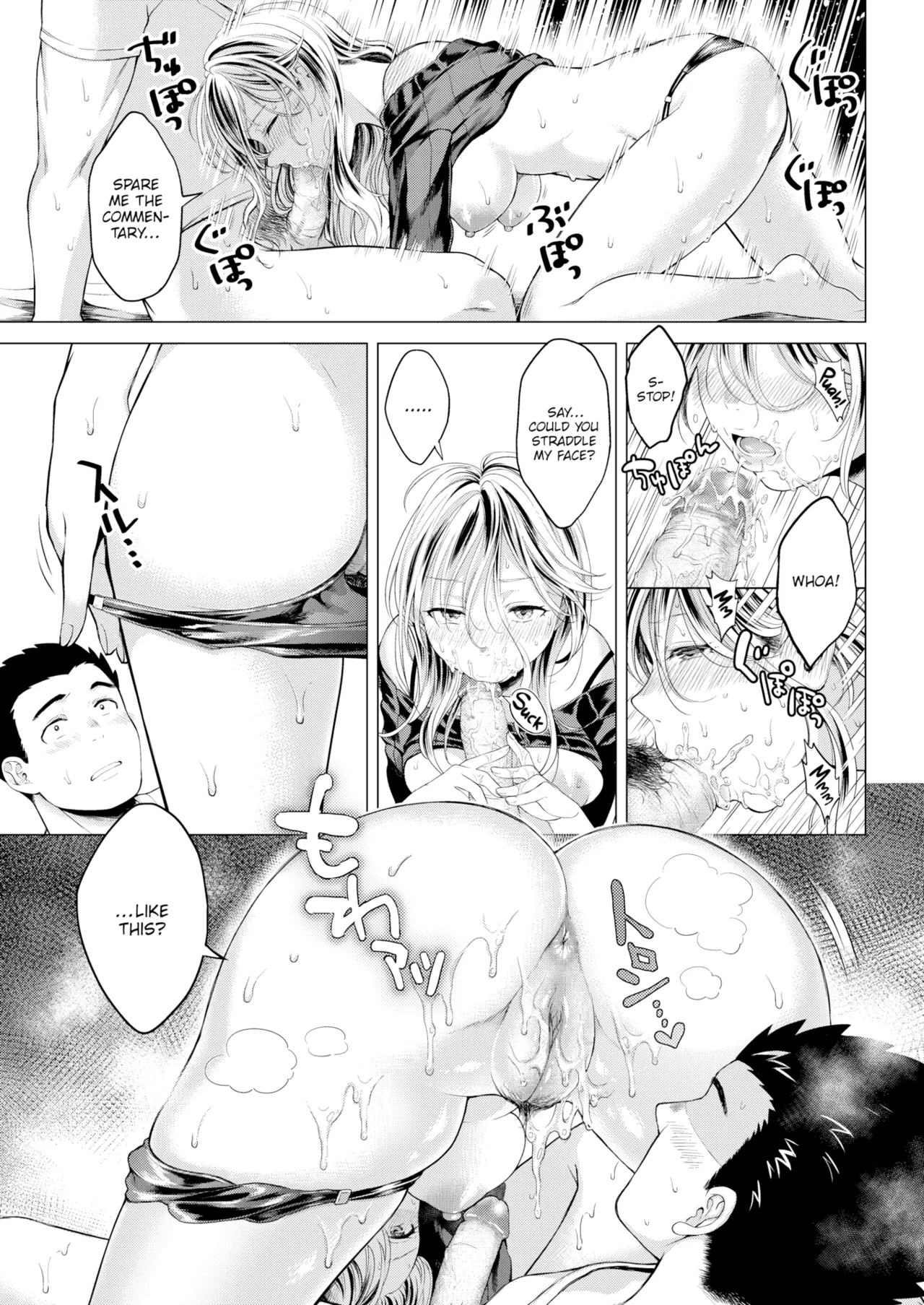 Nenmaku — Compilation of Chapters — page 128