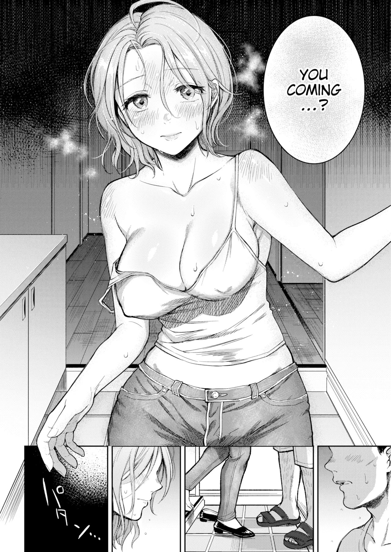 Nenmaku — Compilation of Chapters — page 13