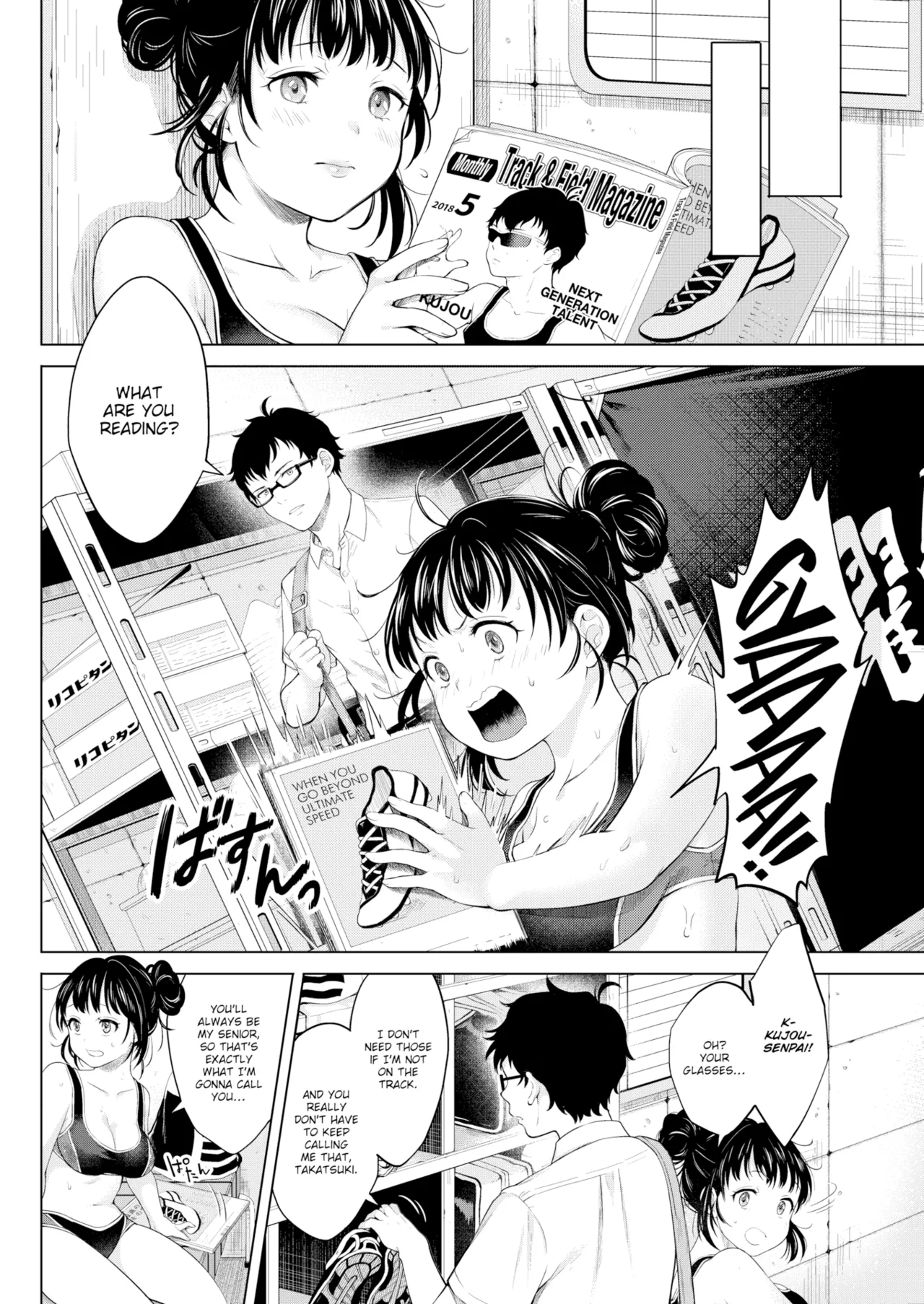 Nenmaku — Compilation of Chapters — page 137