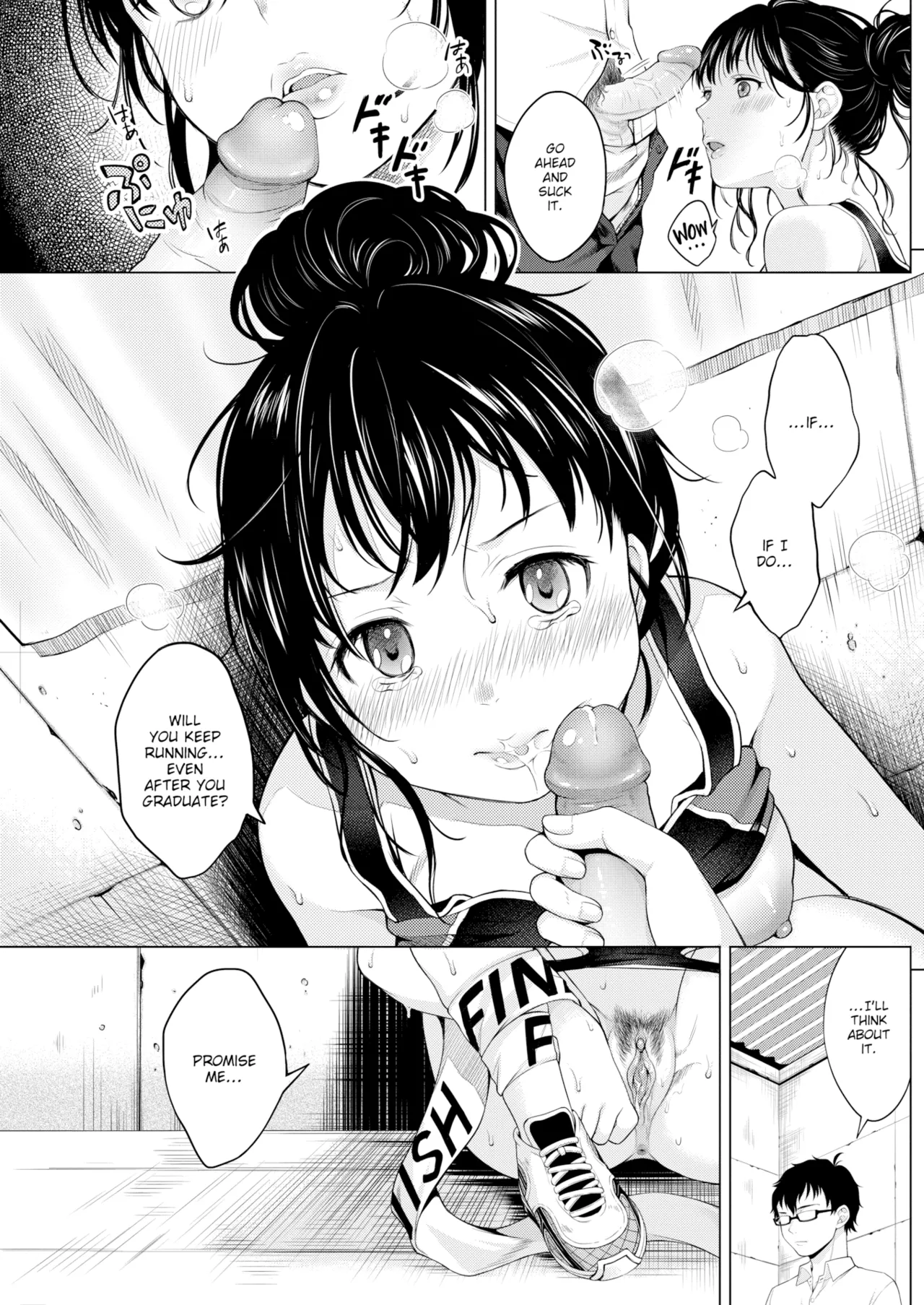 Nenmaku — Compilation of Chapters — page 142