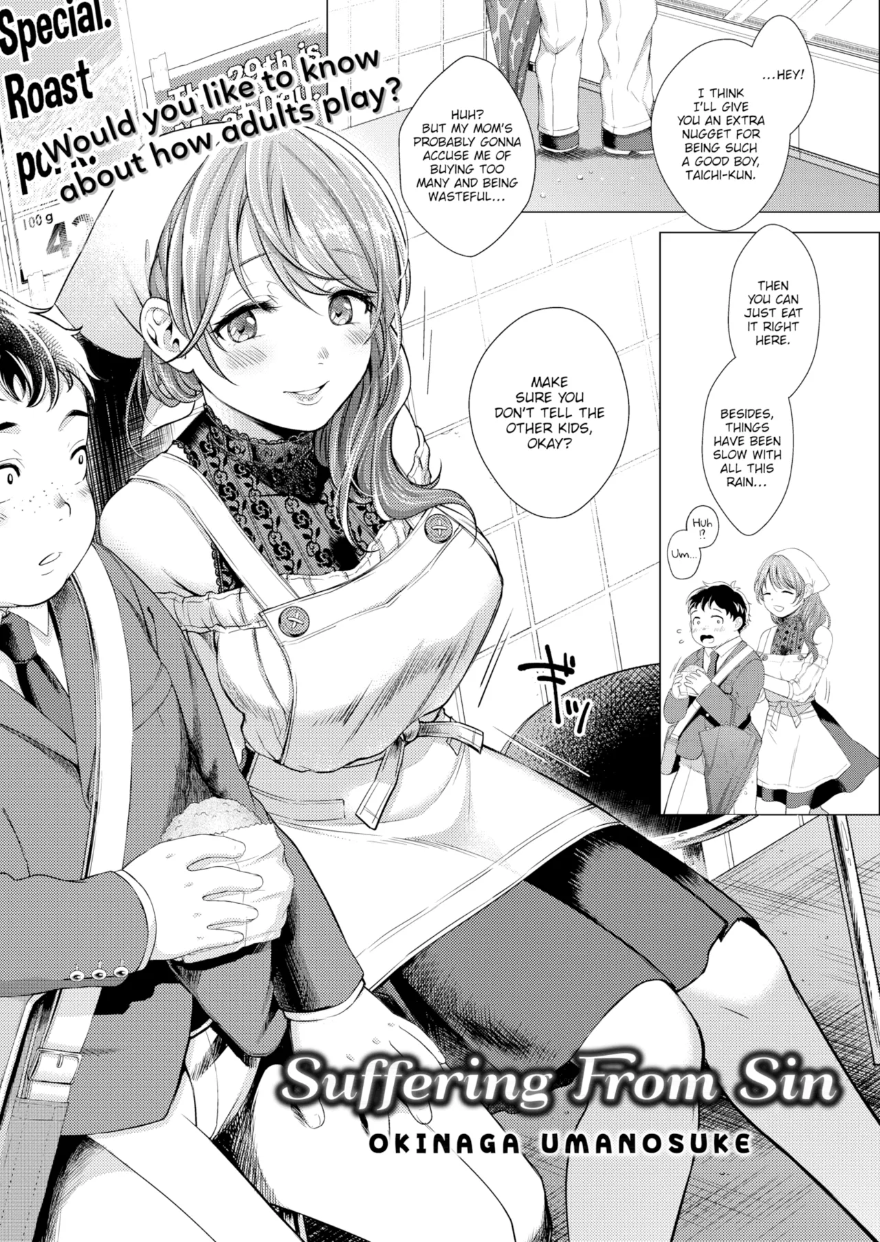 Nenmaku — Compilation of Chapters — page 155