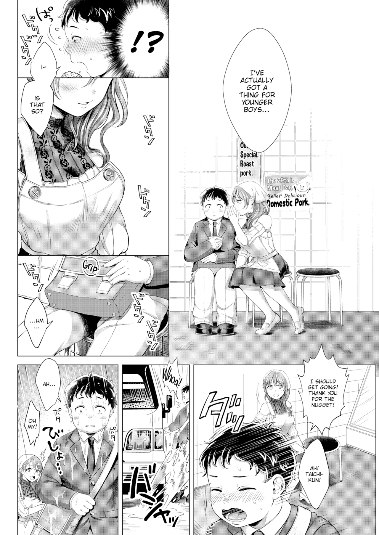Nenmaku — Compilation of Chapters — page 157