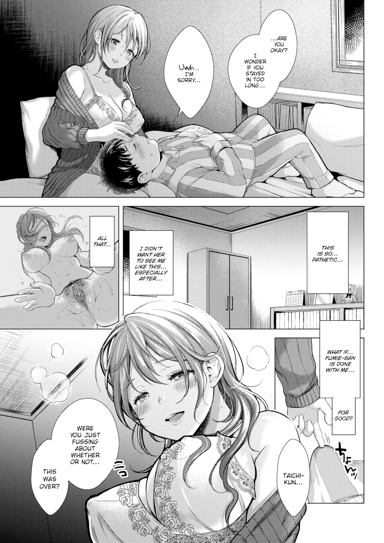 Nenmaku — Compilation of Chapters — page 166
