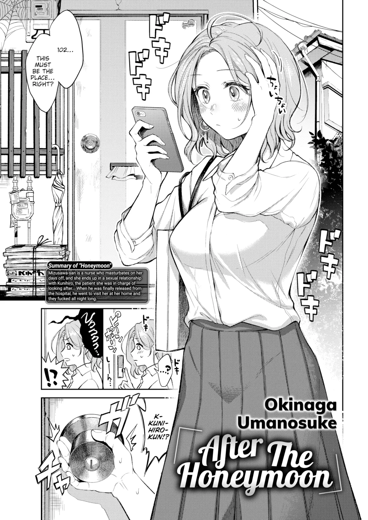Nenmaku — Compilation of Chapters — page 24