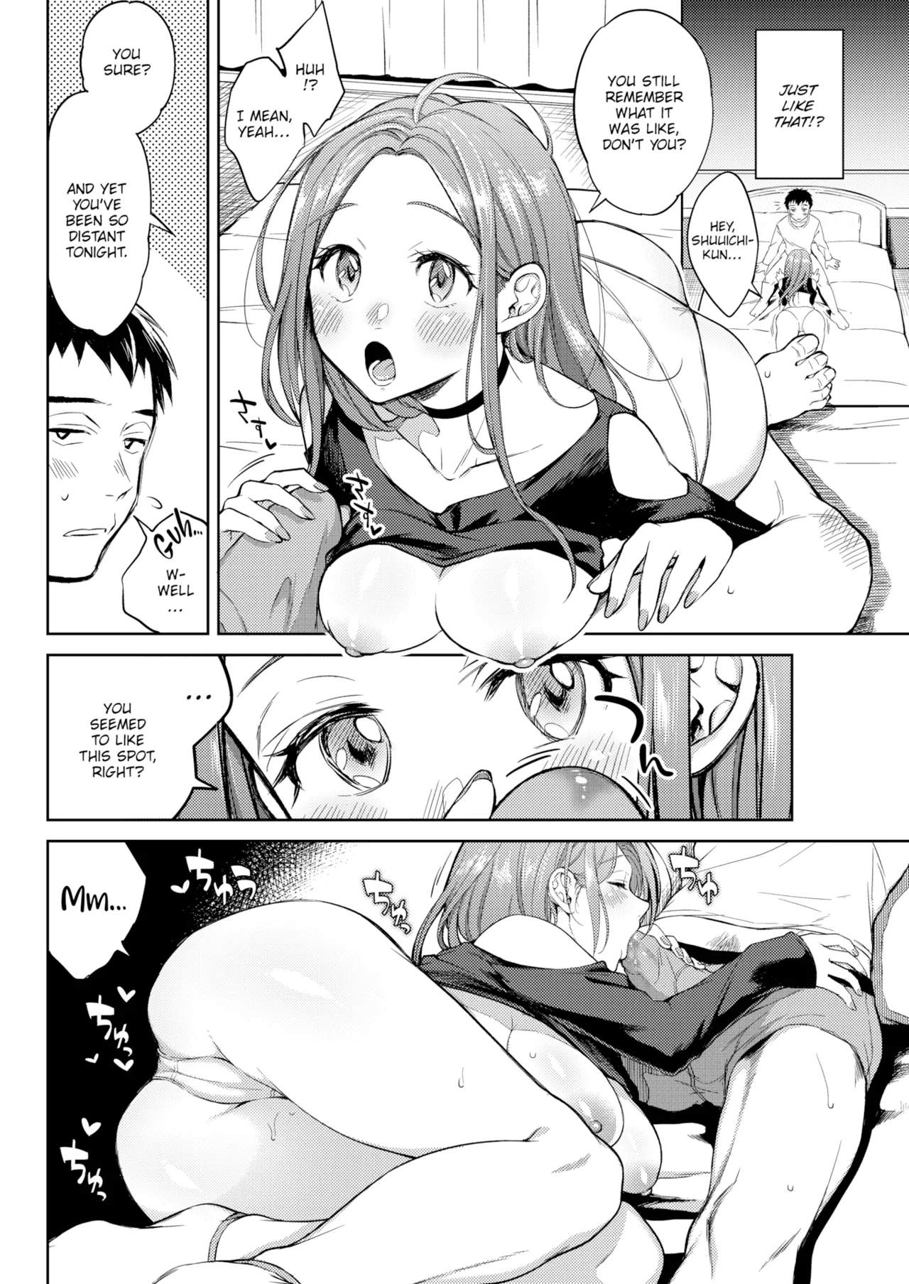 Nenmaku — Compilation of Chapters — page 45