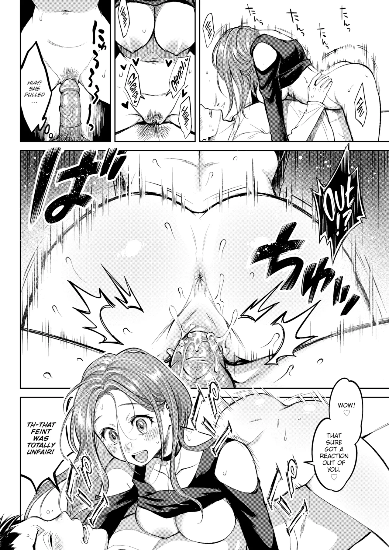 Nenmaku — Compilation of Chapters — page 49