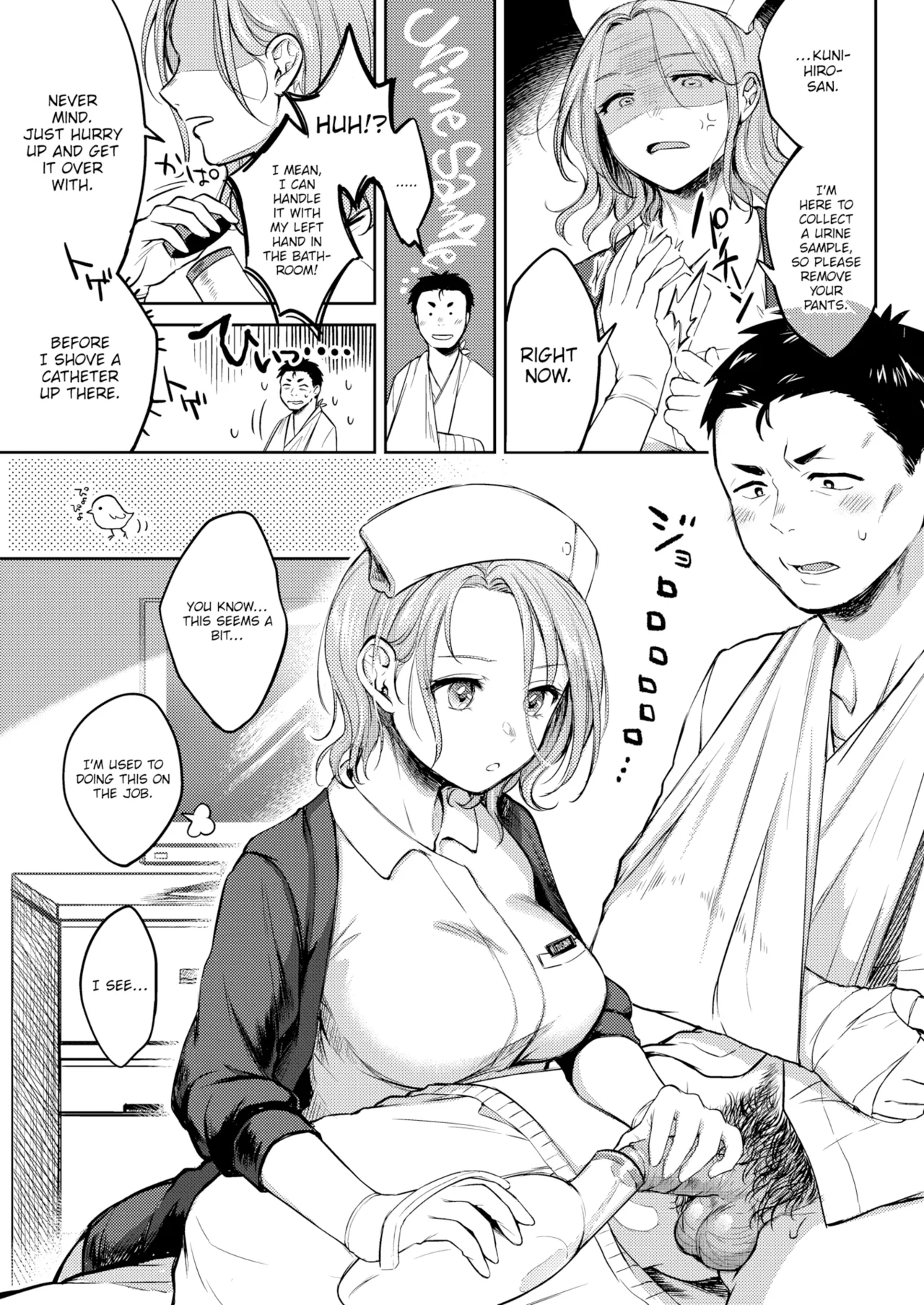 Nenmaku — Compilation of Chapters — page 6