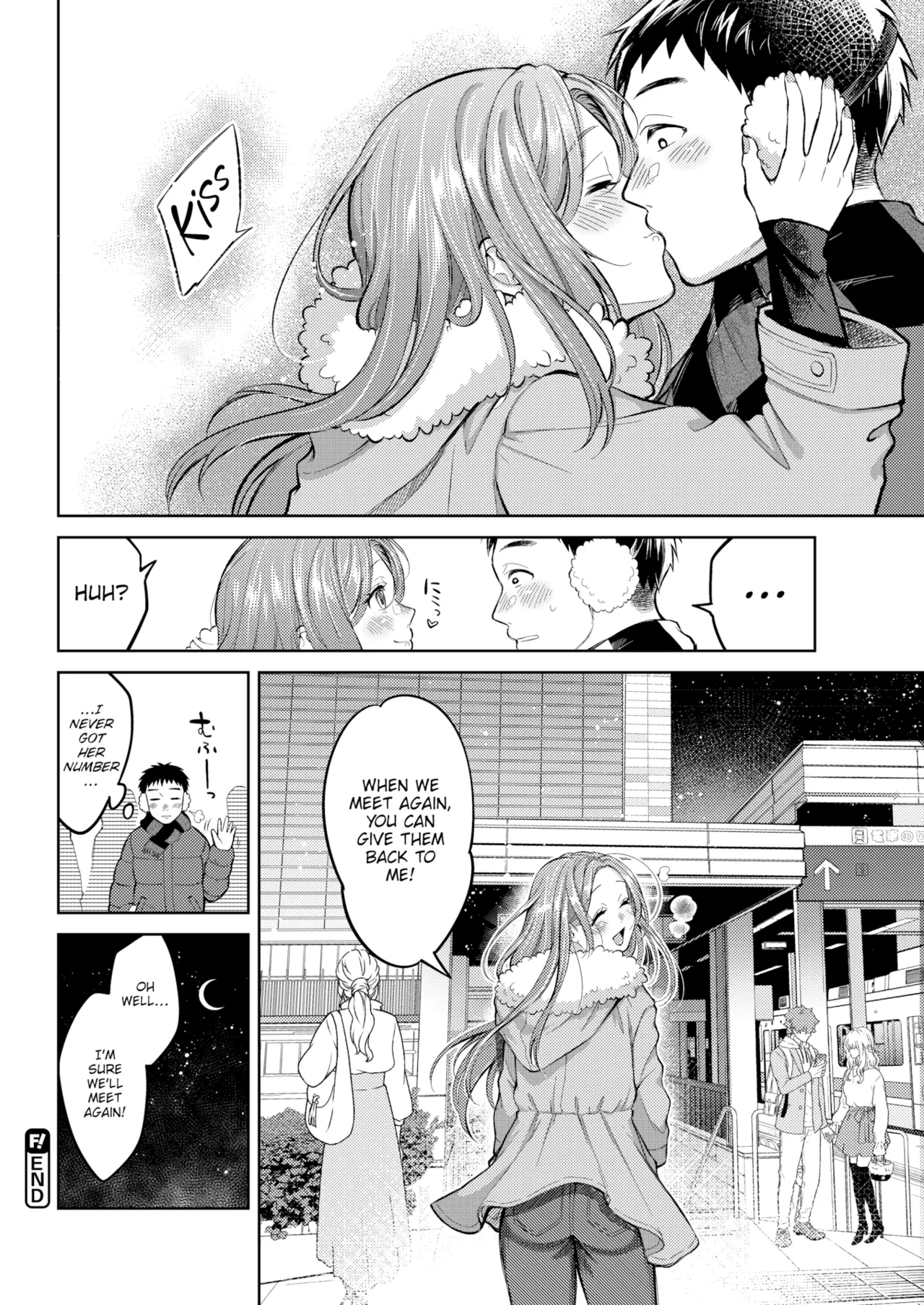 Nenmaku — Compilation of Chapters — page 61