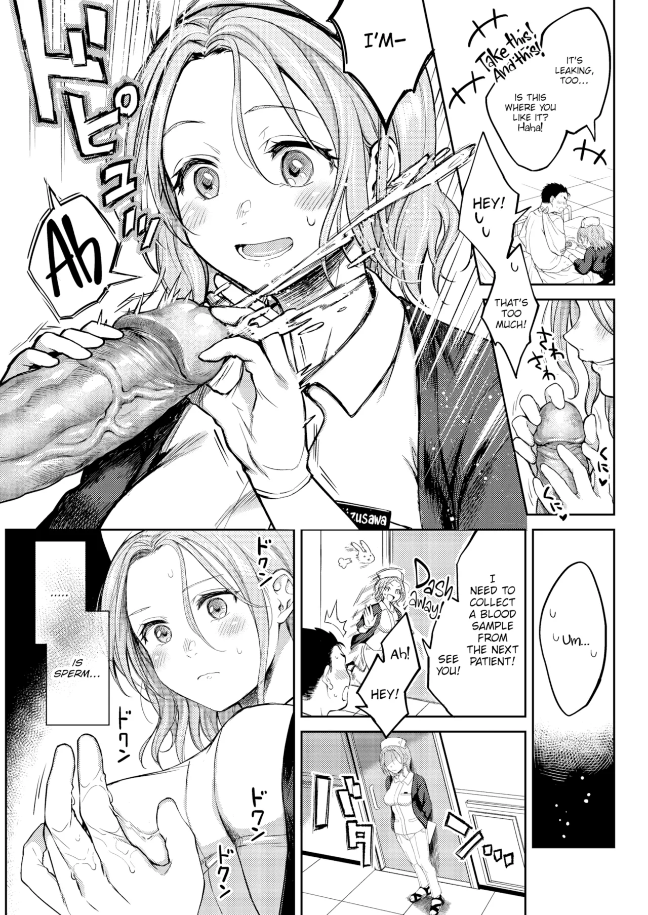 Nenmaku — Compilation of Chapters — page 8