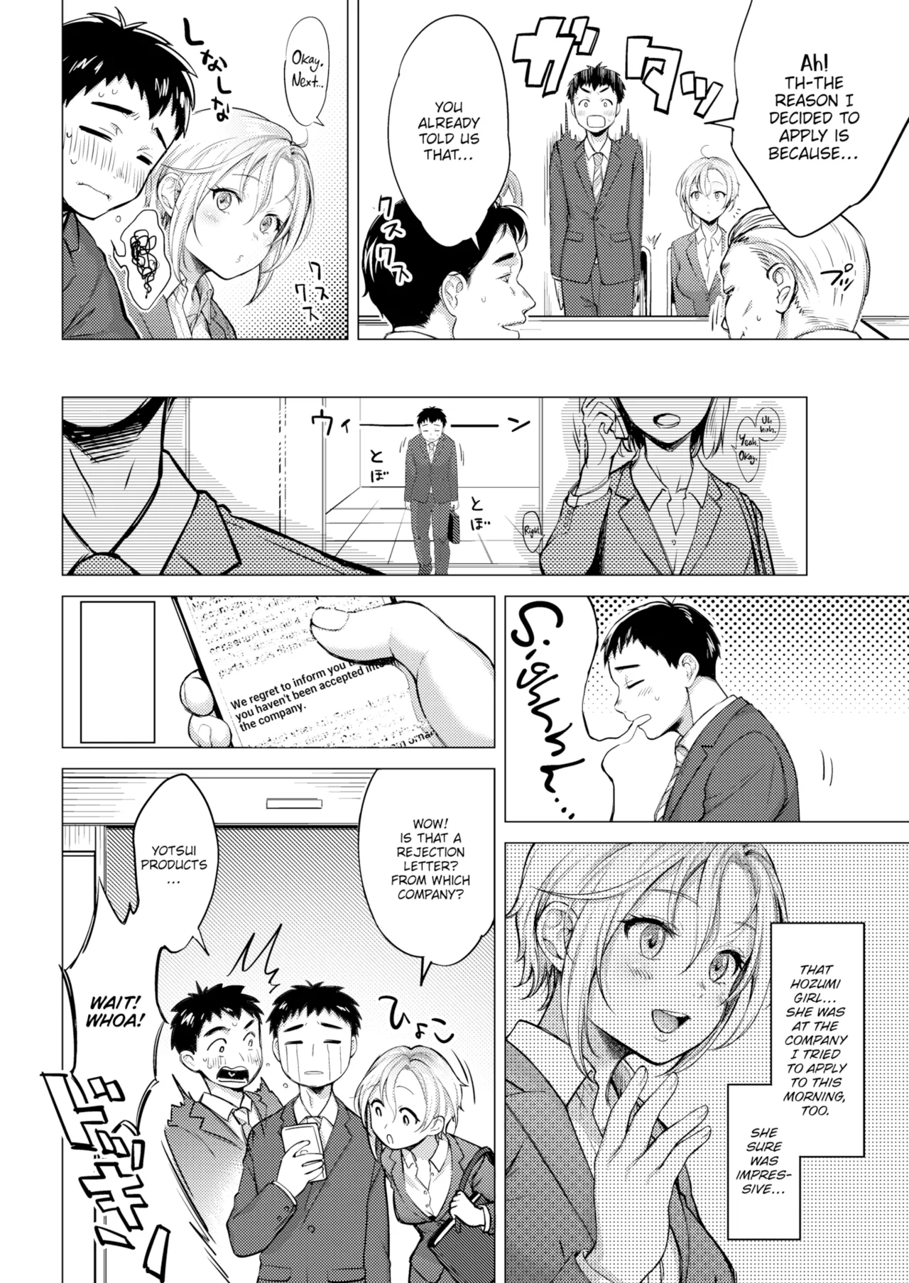 Nenmaku — Compilation of Chapters — page 81