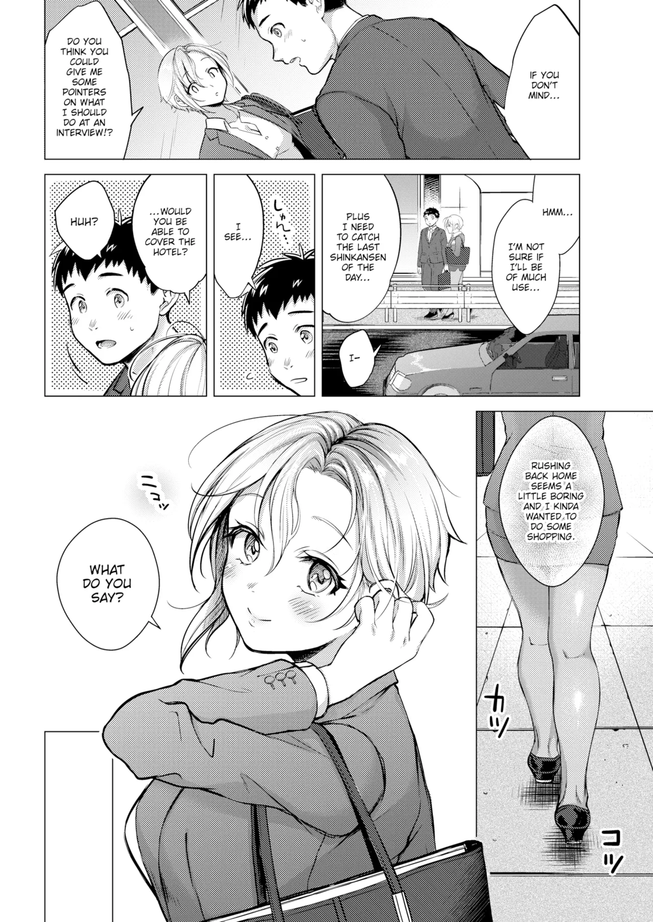 Nenmaku — Compilation of Chapters — page 83